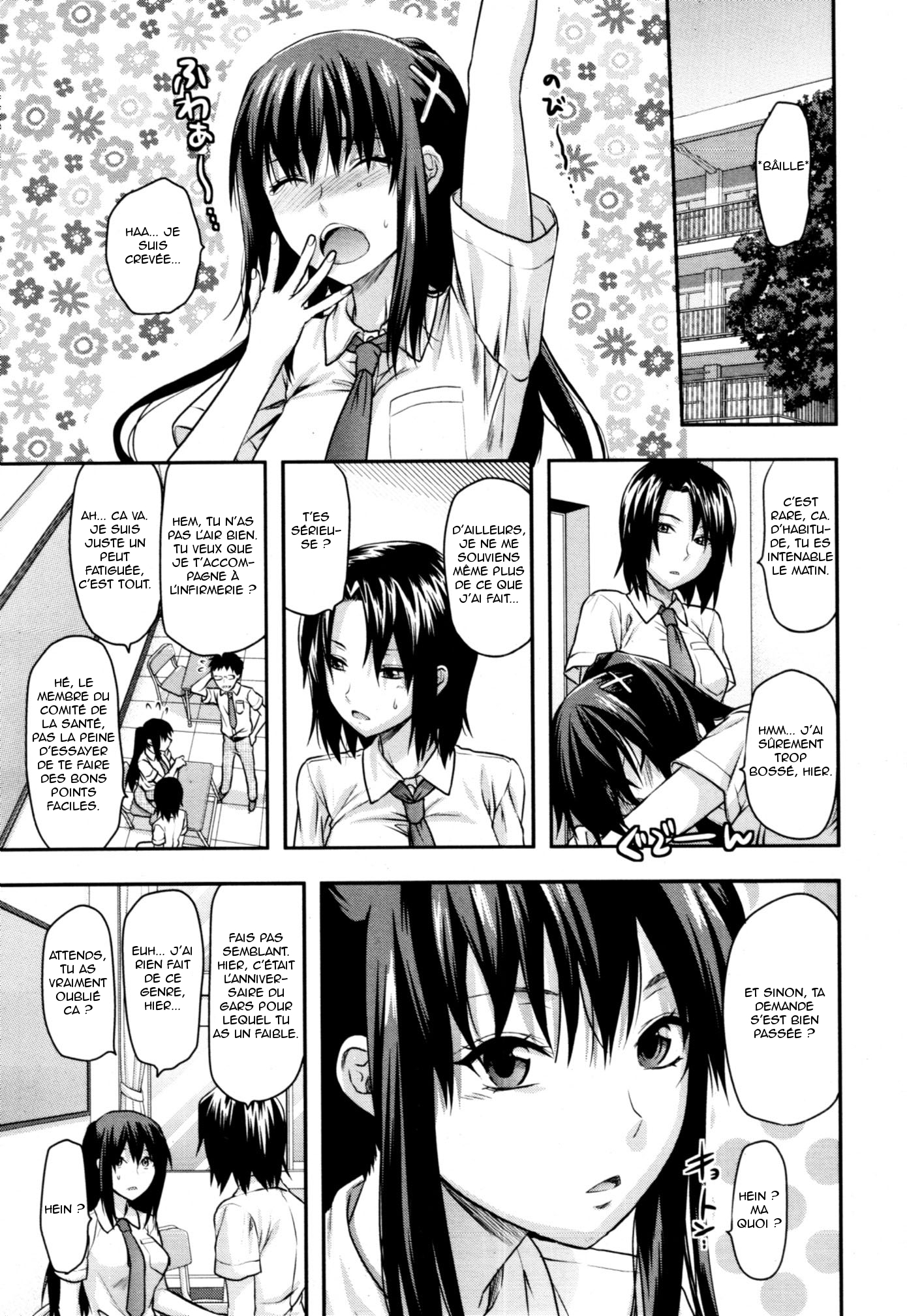 シスター♥コントロール|姉のコントロールCh。 1-4