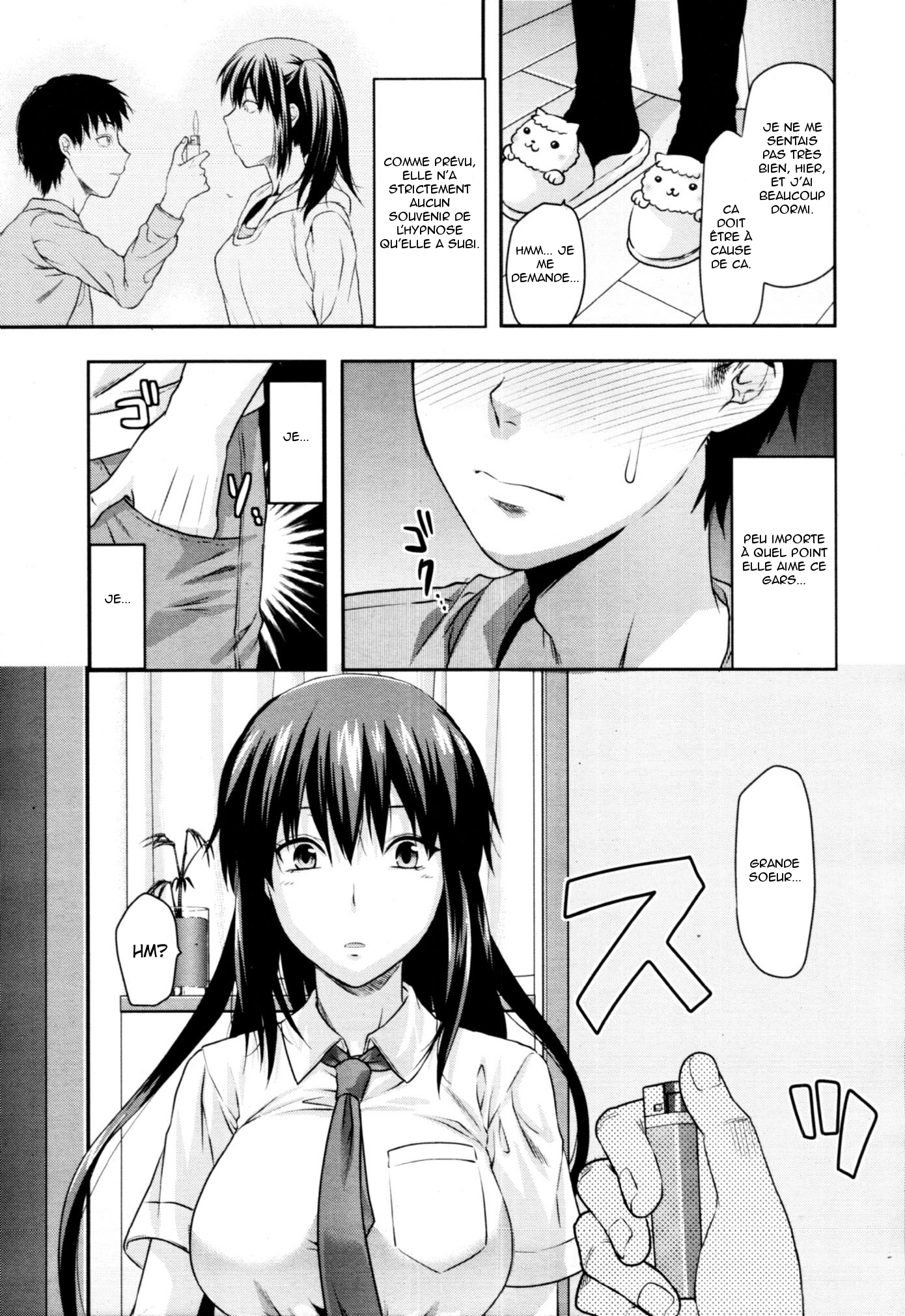 シスター♥コントロール|姉のコントロールCh。 1-4
