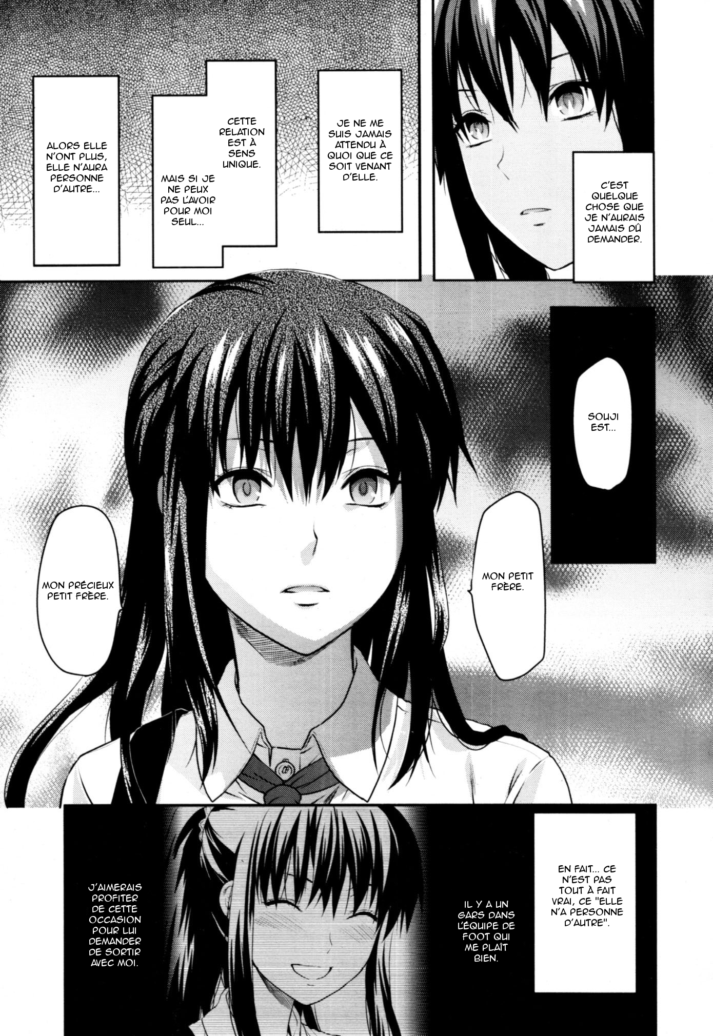 シスター♥コントロール|姉のコントロールCh。 1-4