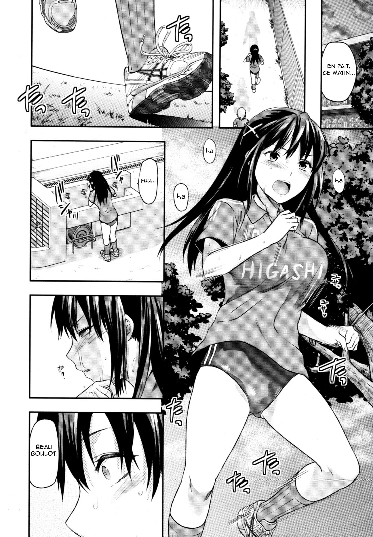 シスター♥コントロール|姉のコントロールCh。 1-4