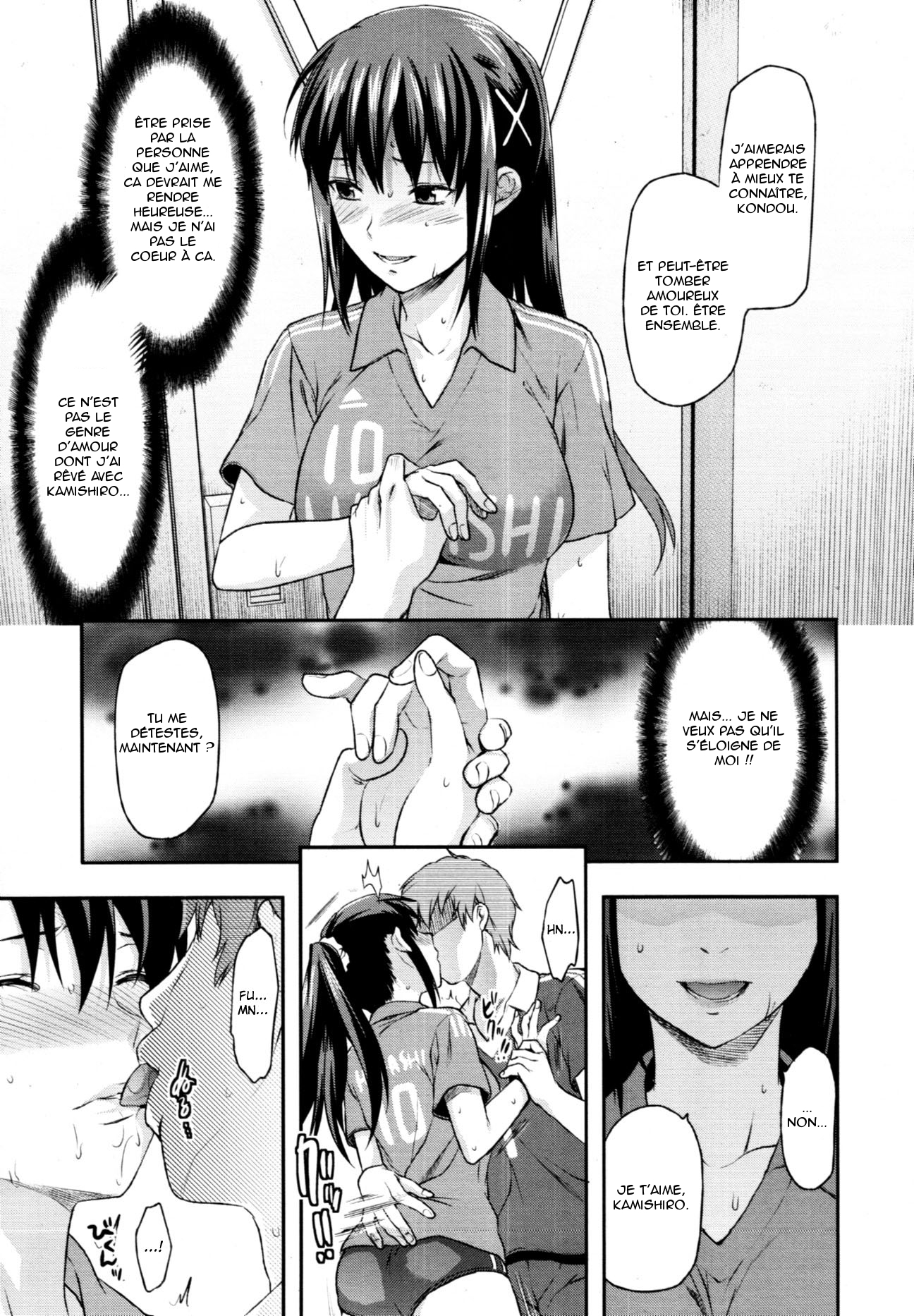 シスター♥コントロール|姉のコントロールCh。 1-4
