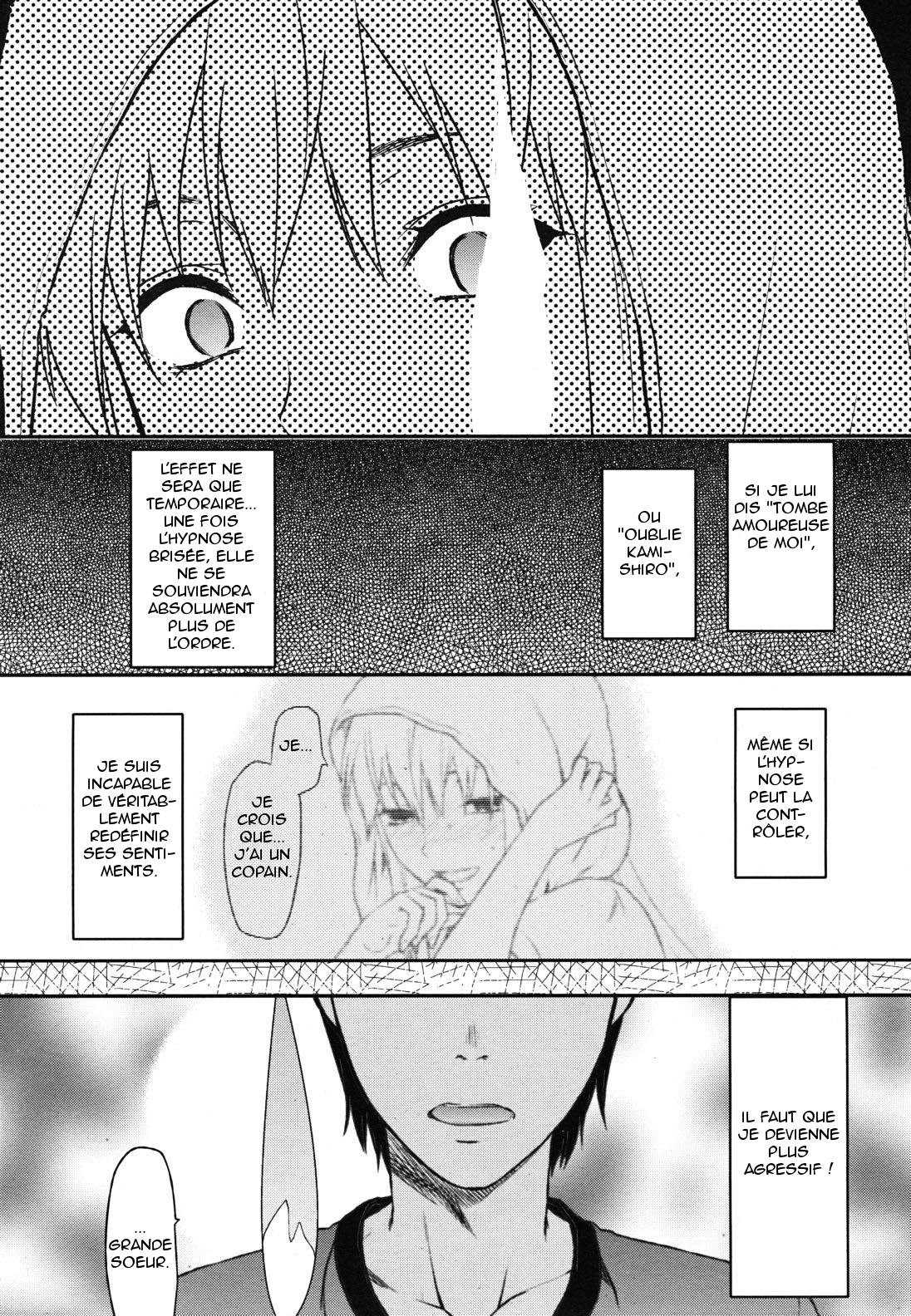 シスター♥コントロール|姉のコントロールCh。 1-4
