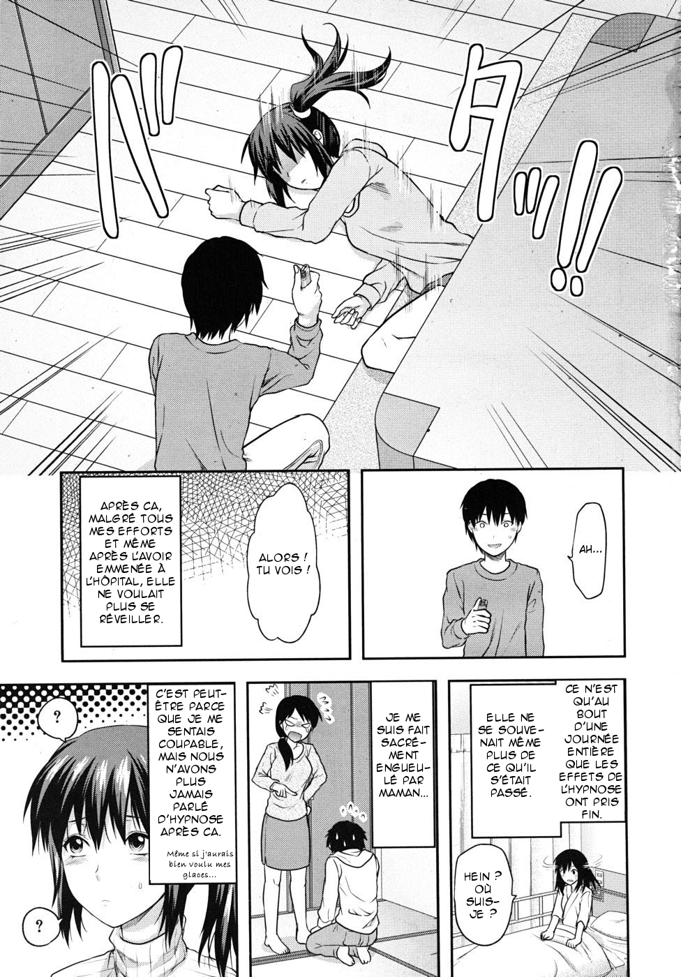 シスター♥コントロール|姉のコントロールCh。 1-4