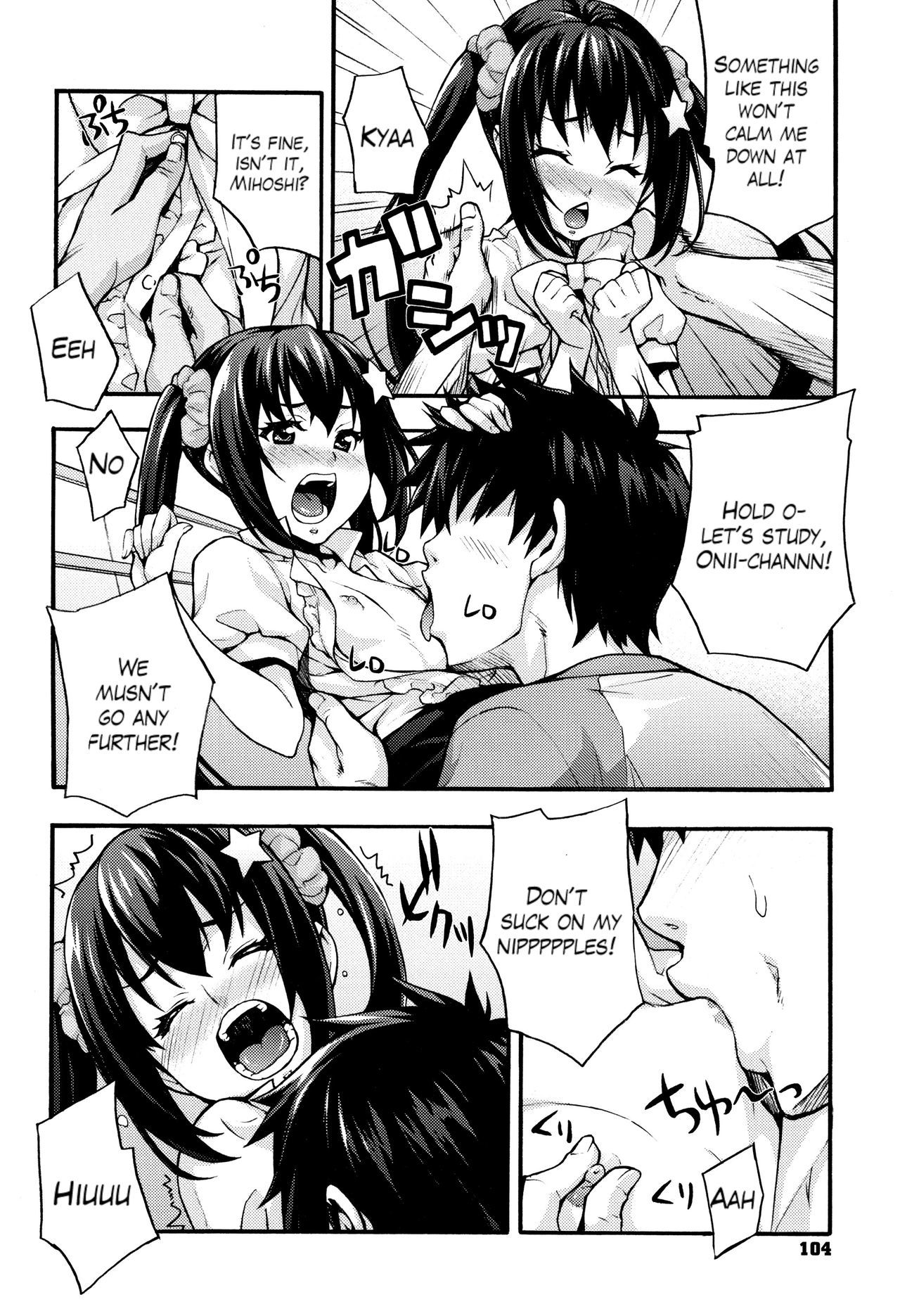 りかの剣術しつ〜ちてきなりけいじょうの生活〜Ch。 1-9