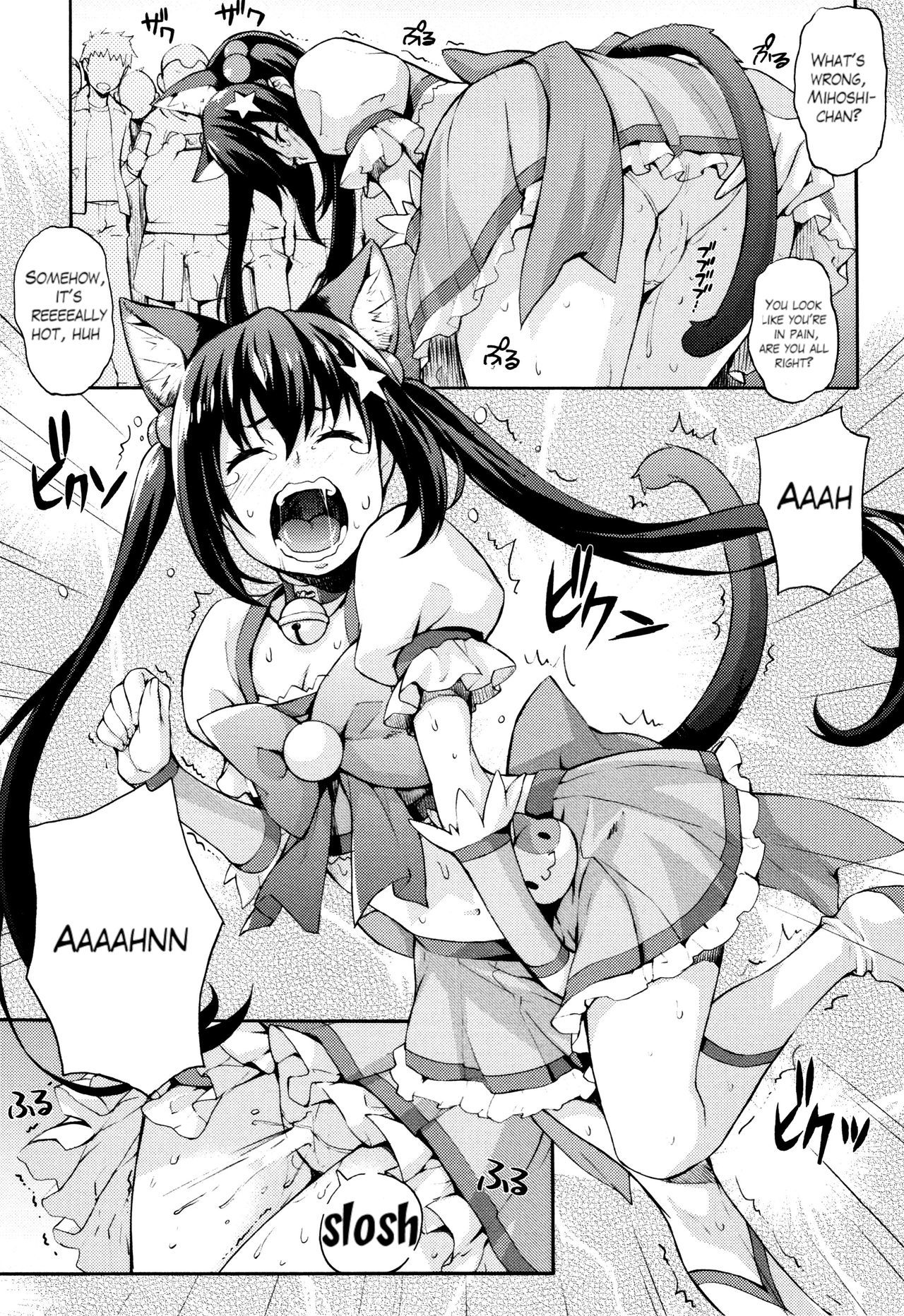 りかの剣術しつ〜ちてきなりけいじょうの生活〜Ch。 1-9