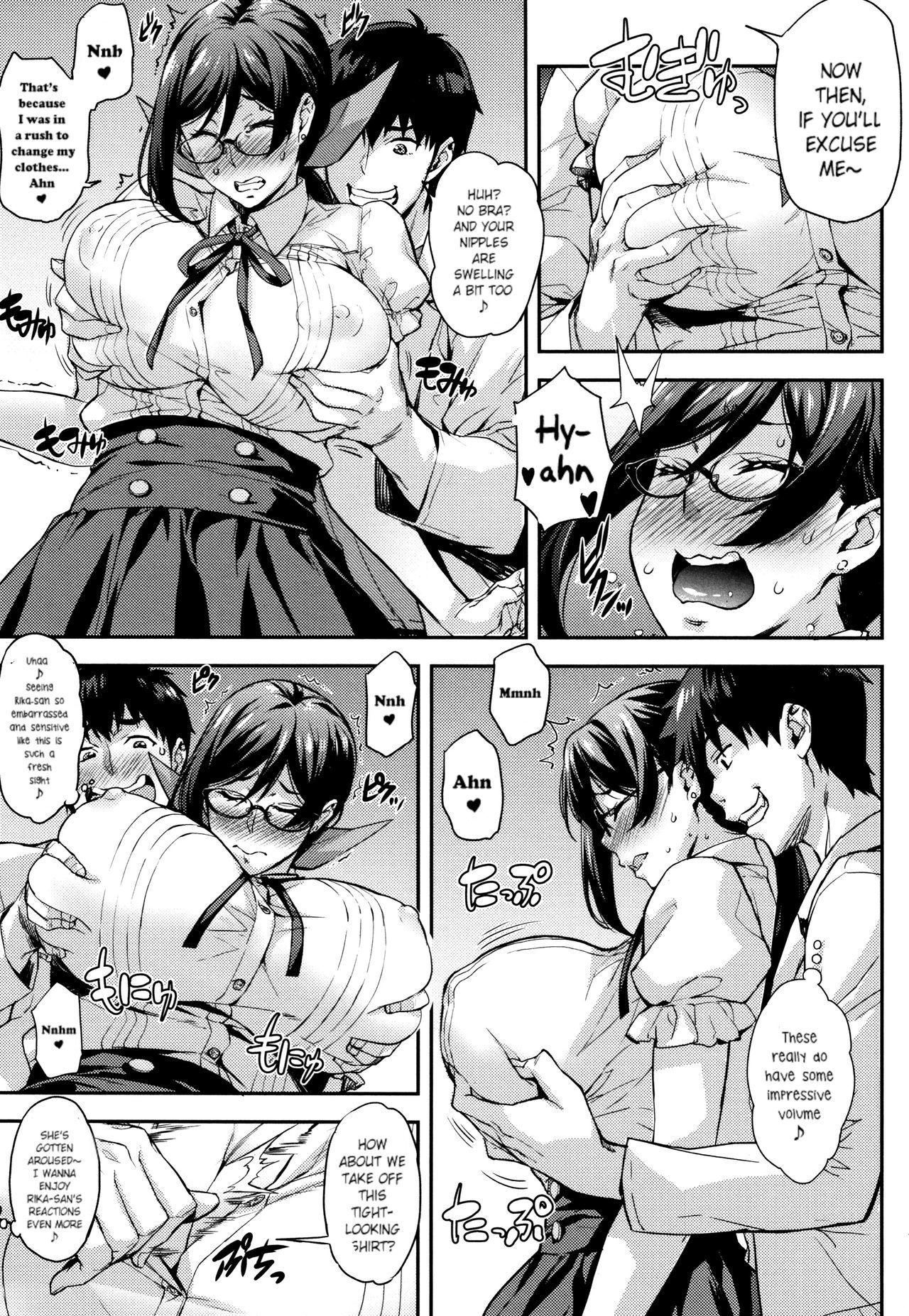 りかの剣術しつ〜ちてきなりけいじょうの生活〜Ch。 1-9