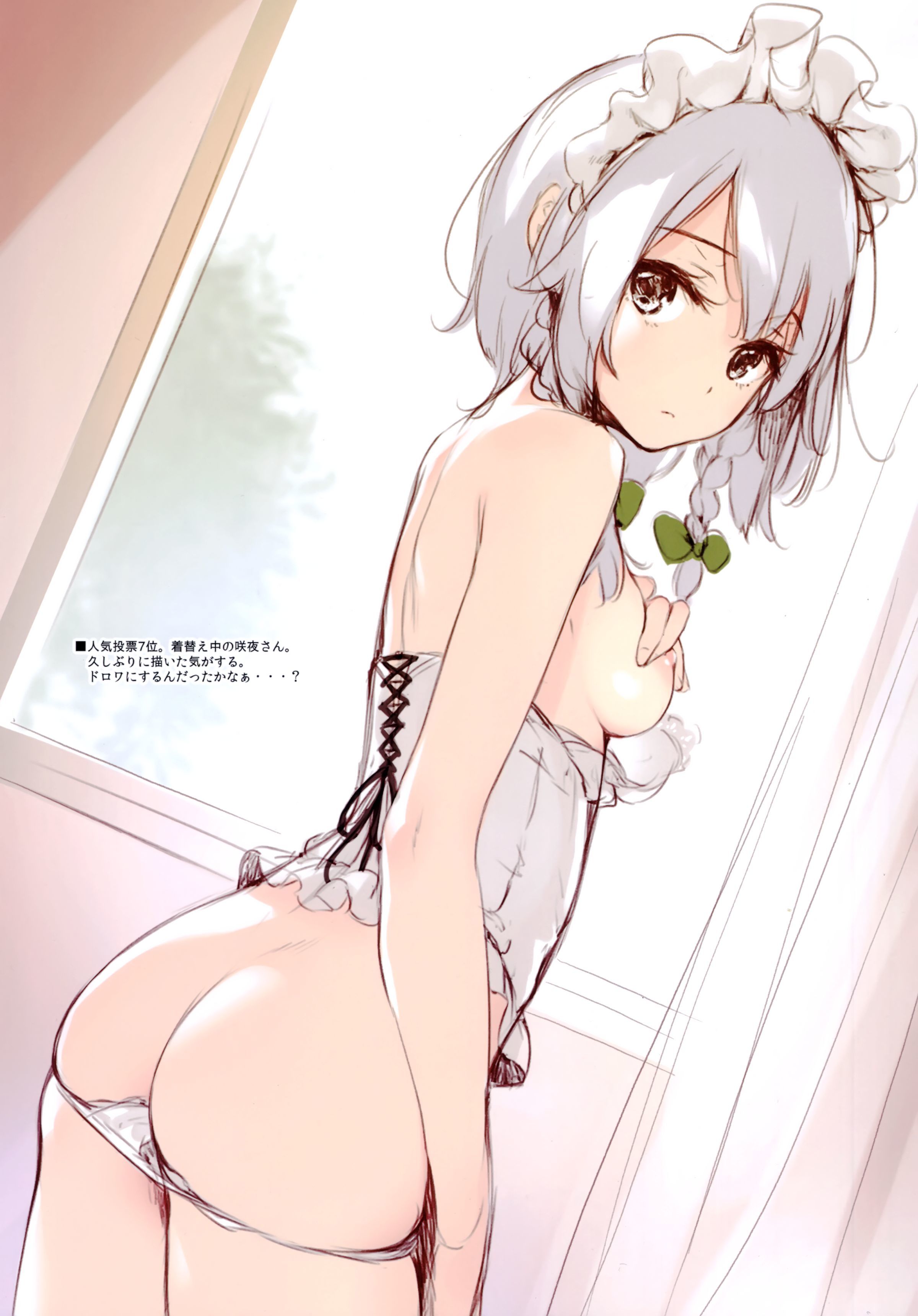 グラフィティVol.8