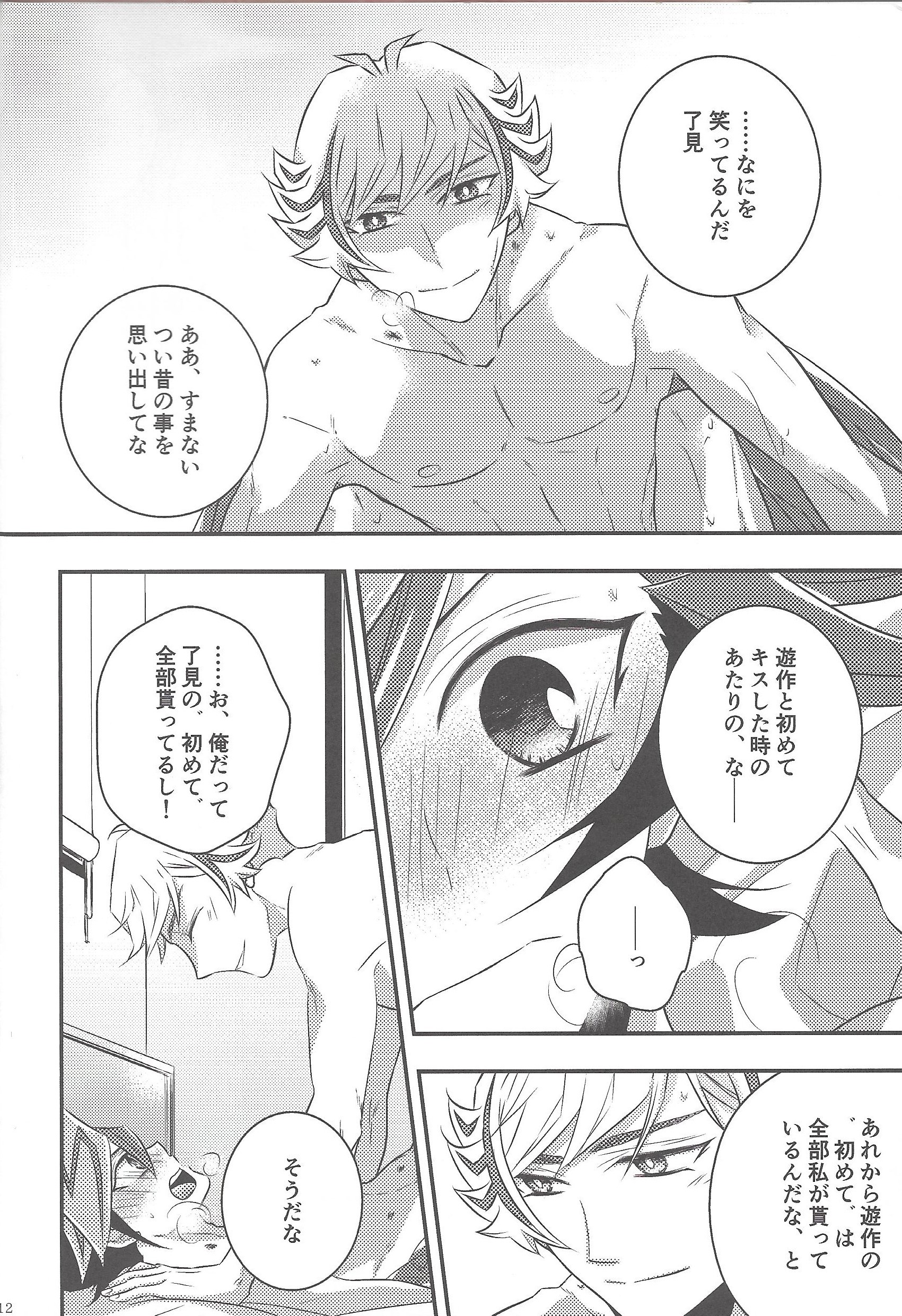 みどりぼしおたどるこうりあおろすこぷ