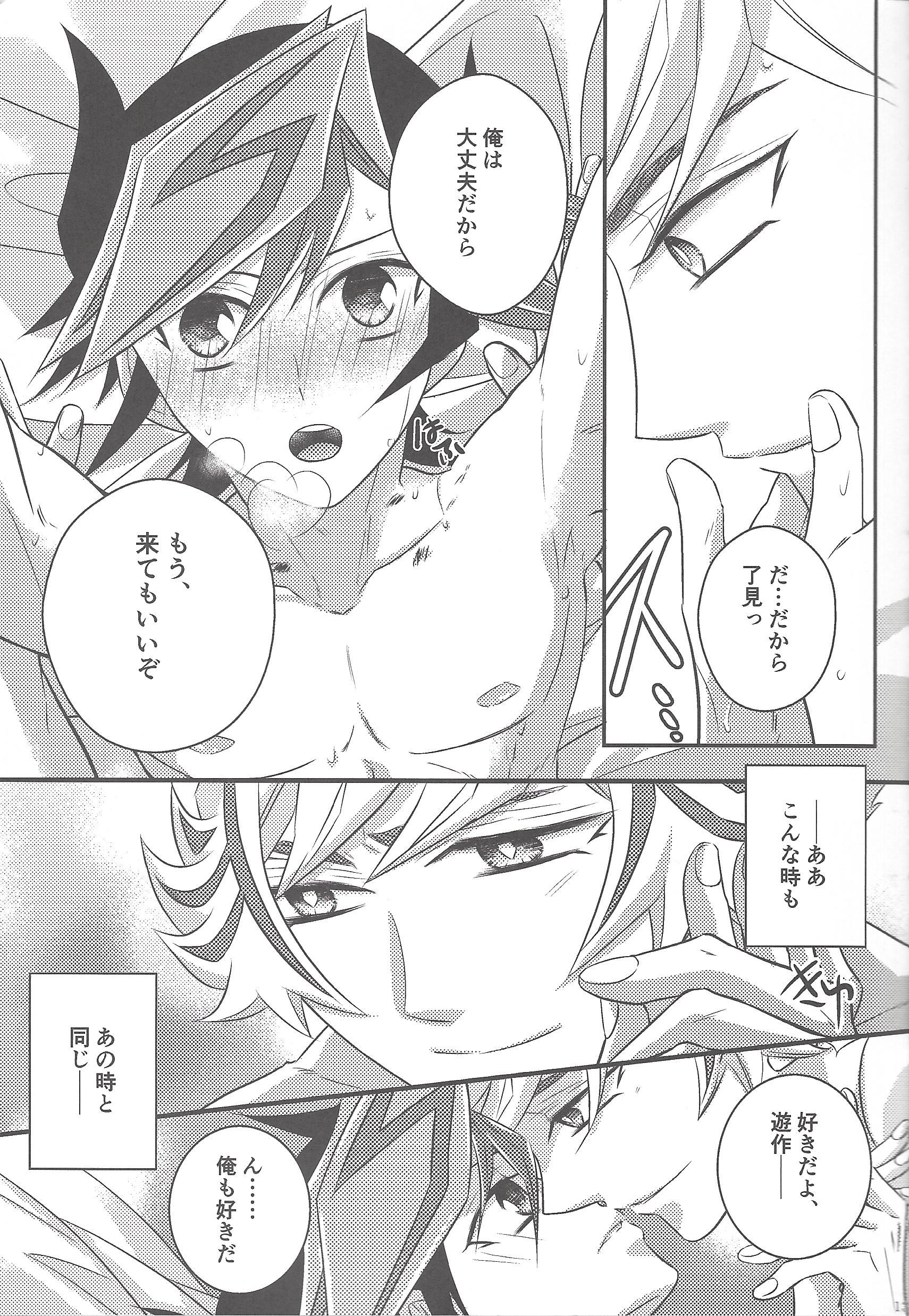 みどりぼしおたどるこうりあおろすこぷ