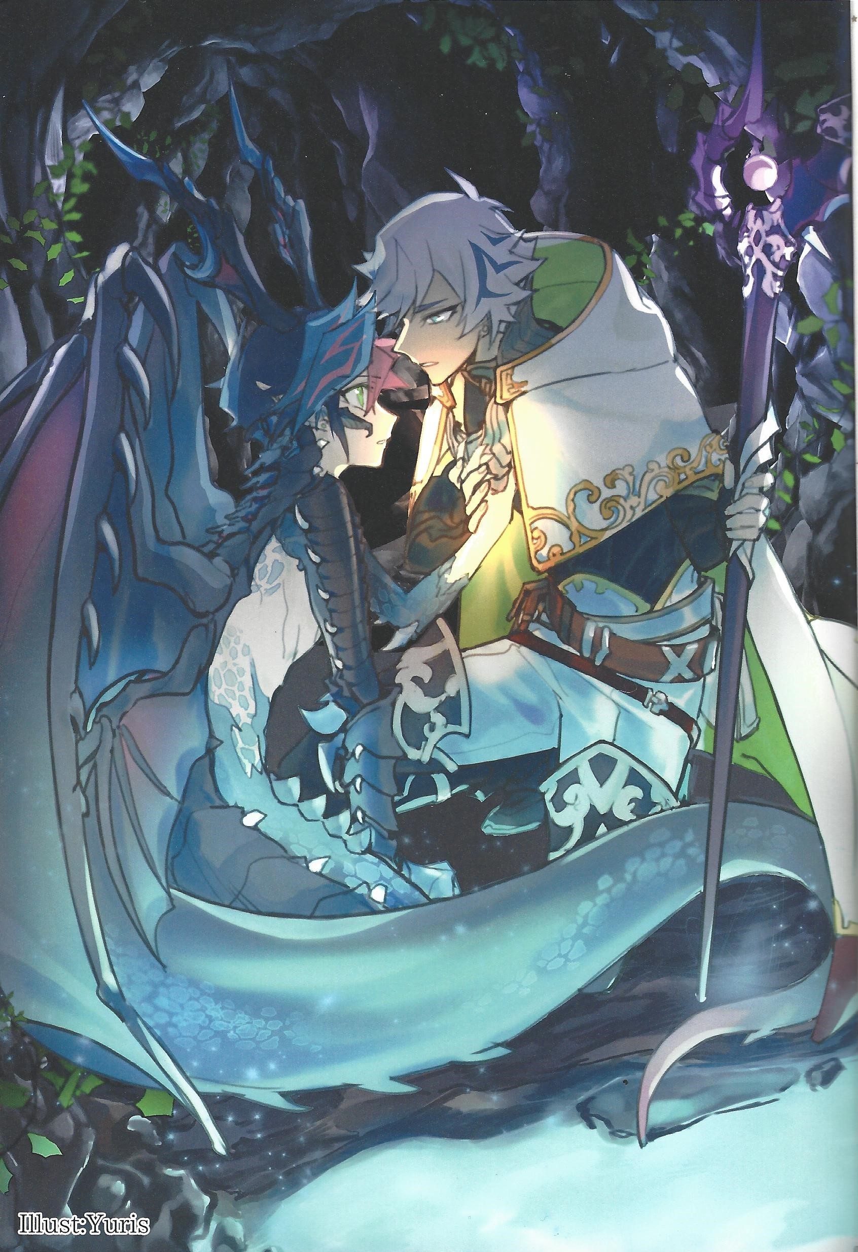 みどりぼしおたどるこうりあおろすこぷ