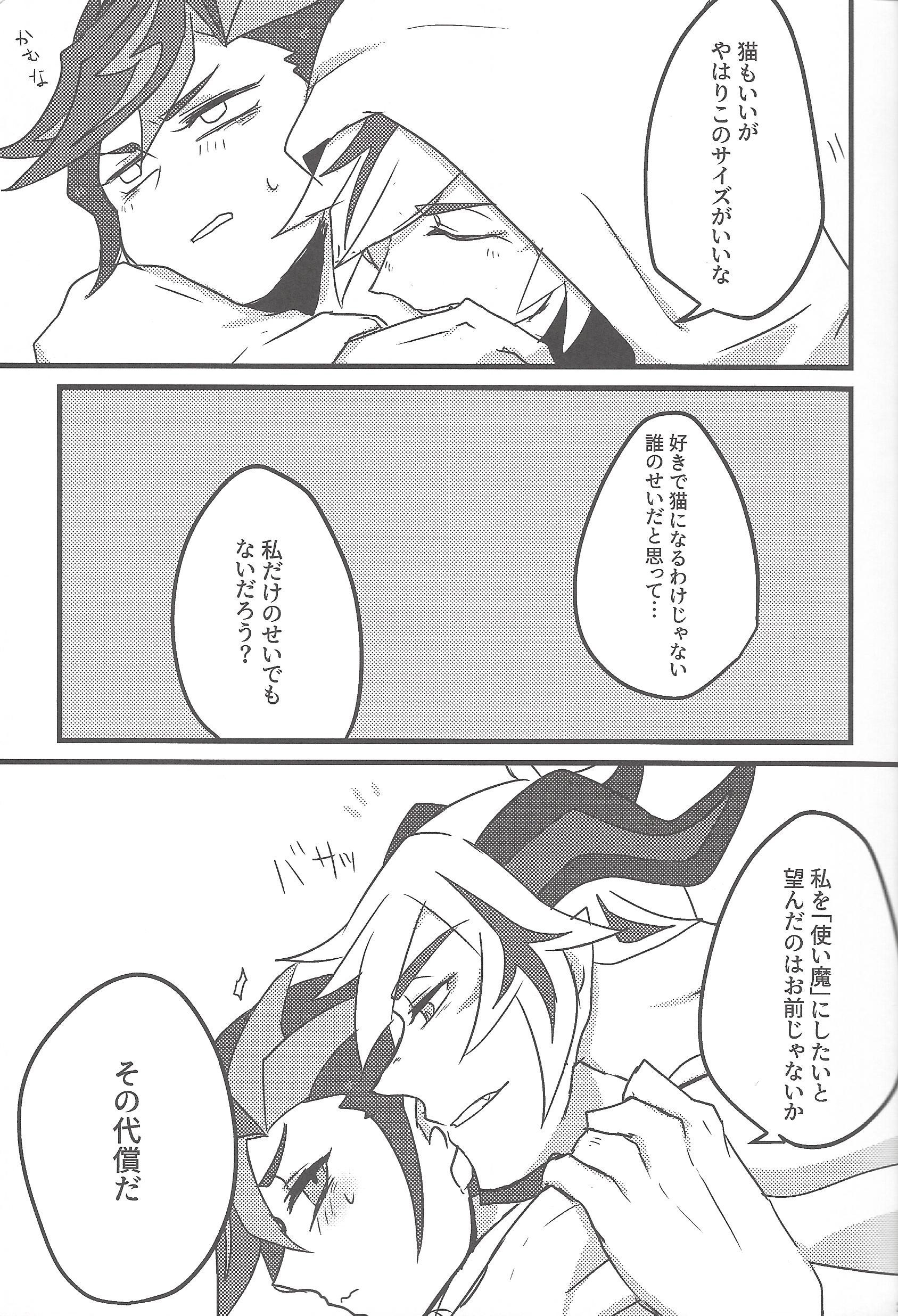 みどりぼしおたどるこうりあおろすこぷ