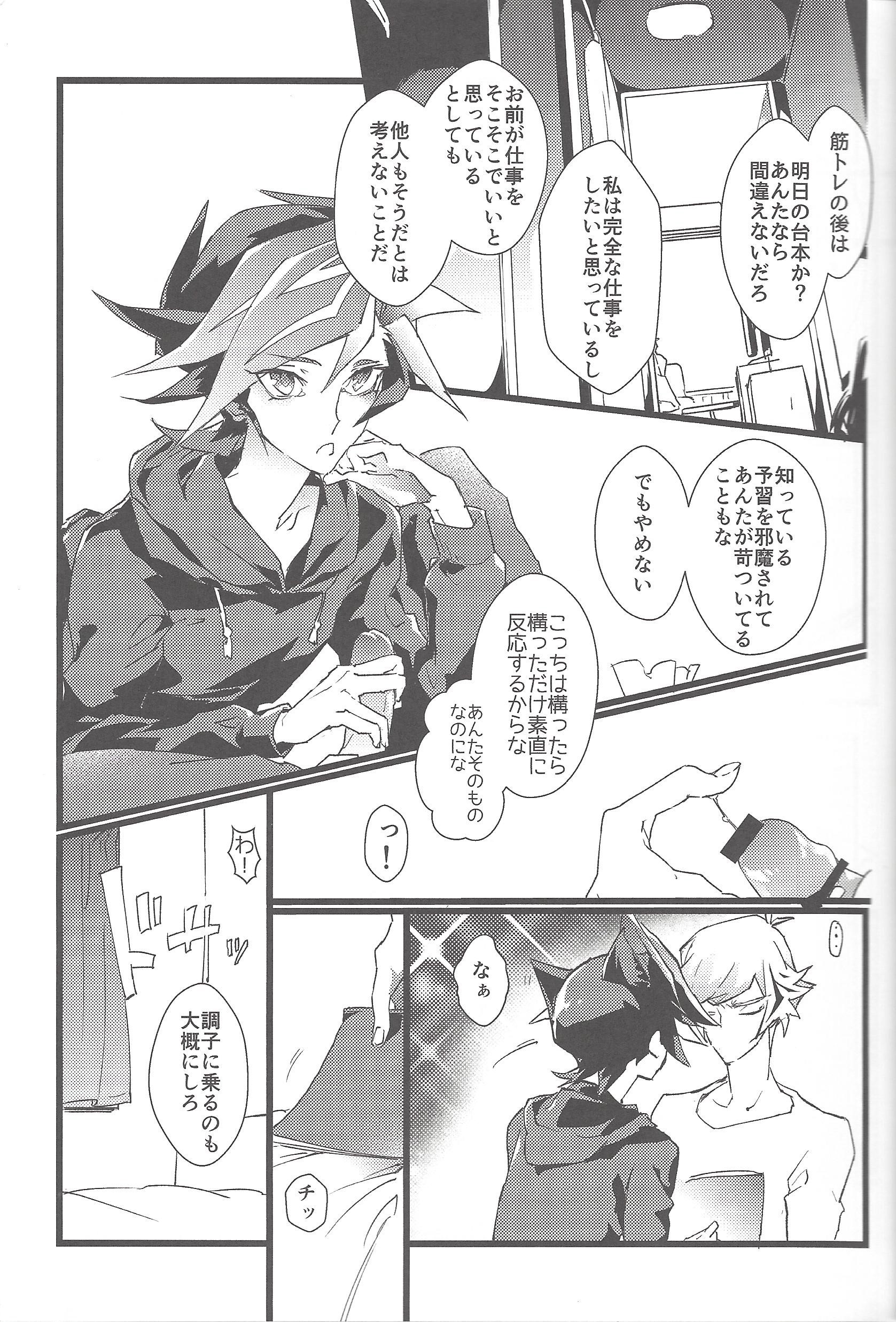 みどりぼしおたどるこうりあおろすこぷ