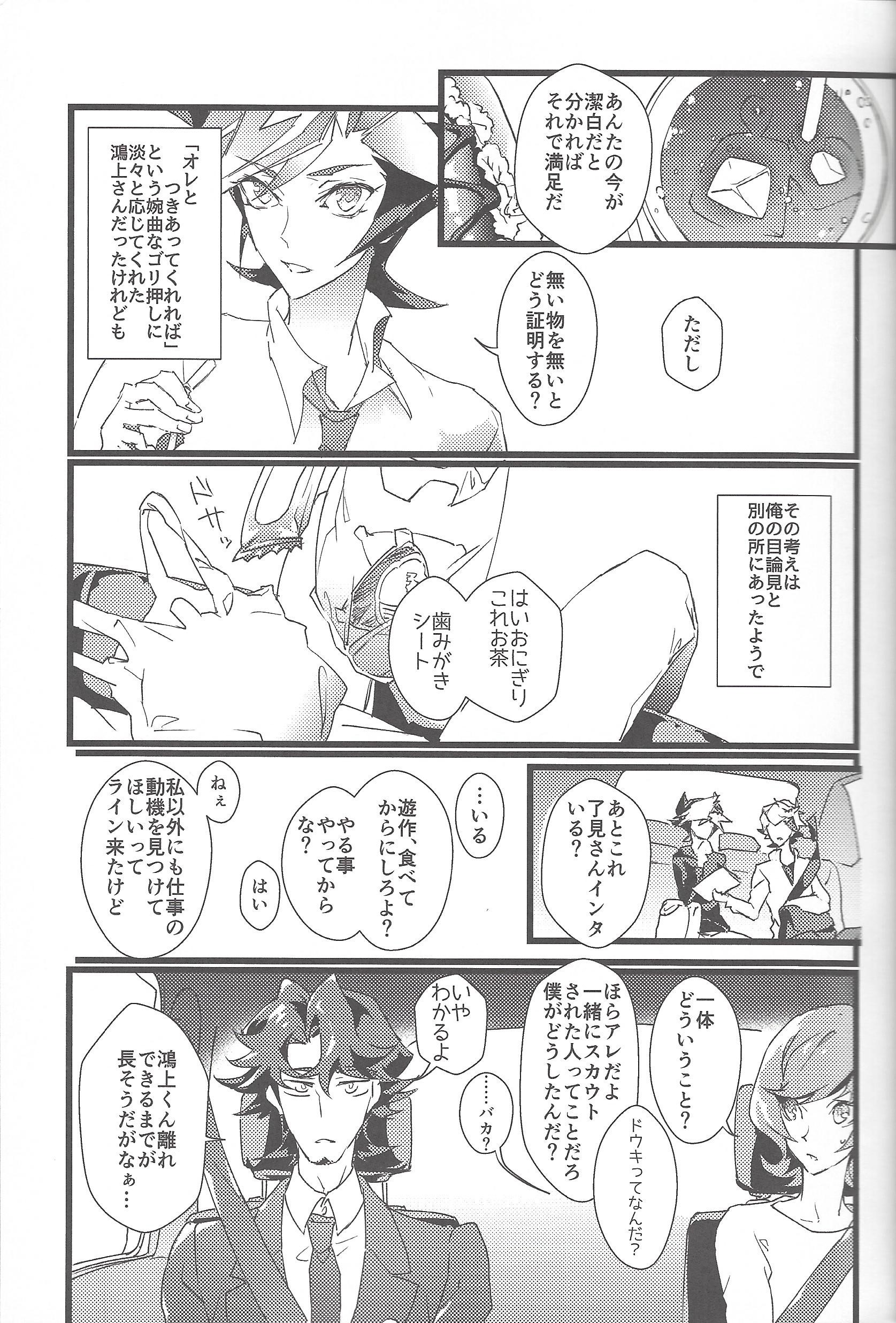 みどりぼしおたどるこうりあおろすこぷ