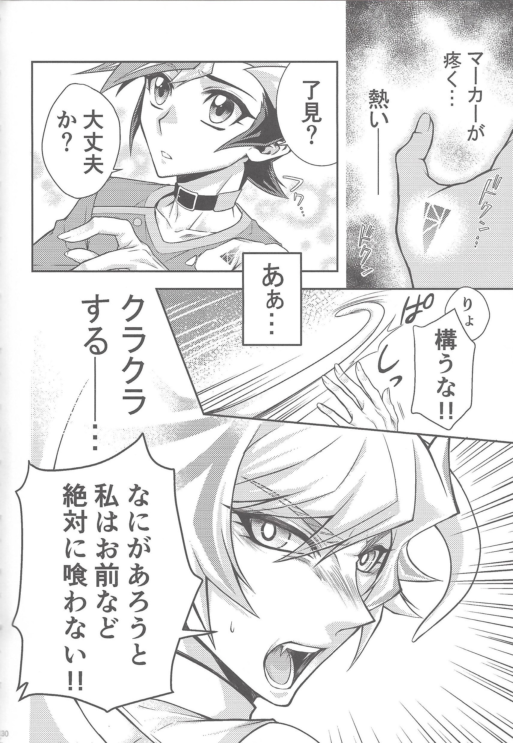 みどりぼしおたどるこうりあおろすこぷ