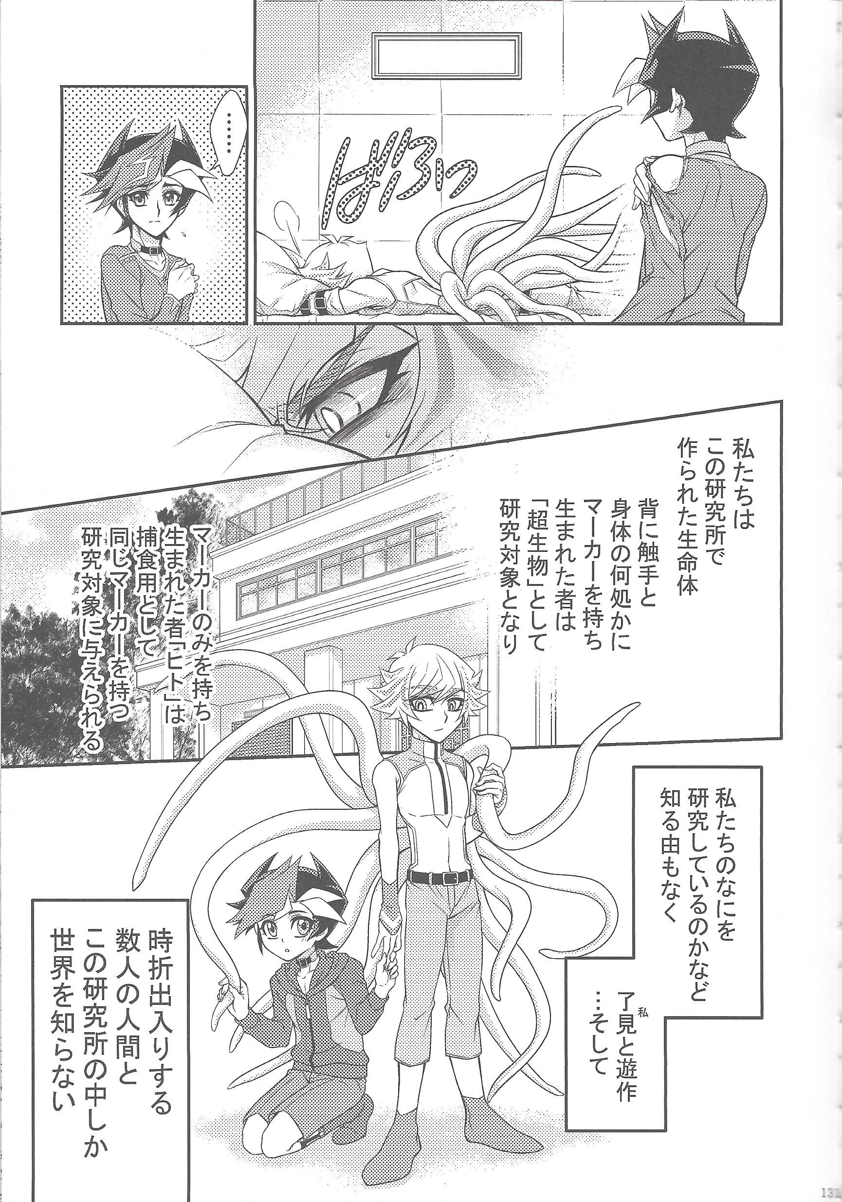 みどりぼしおたどるこうりあおろすこぷ