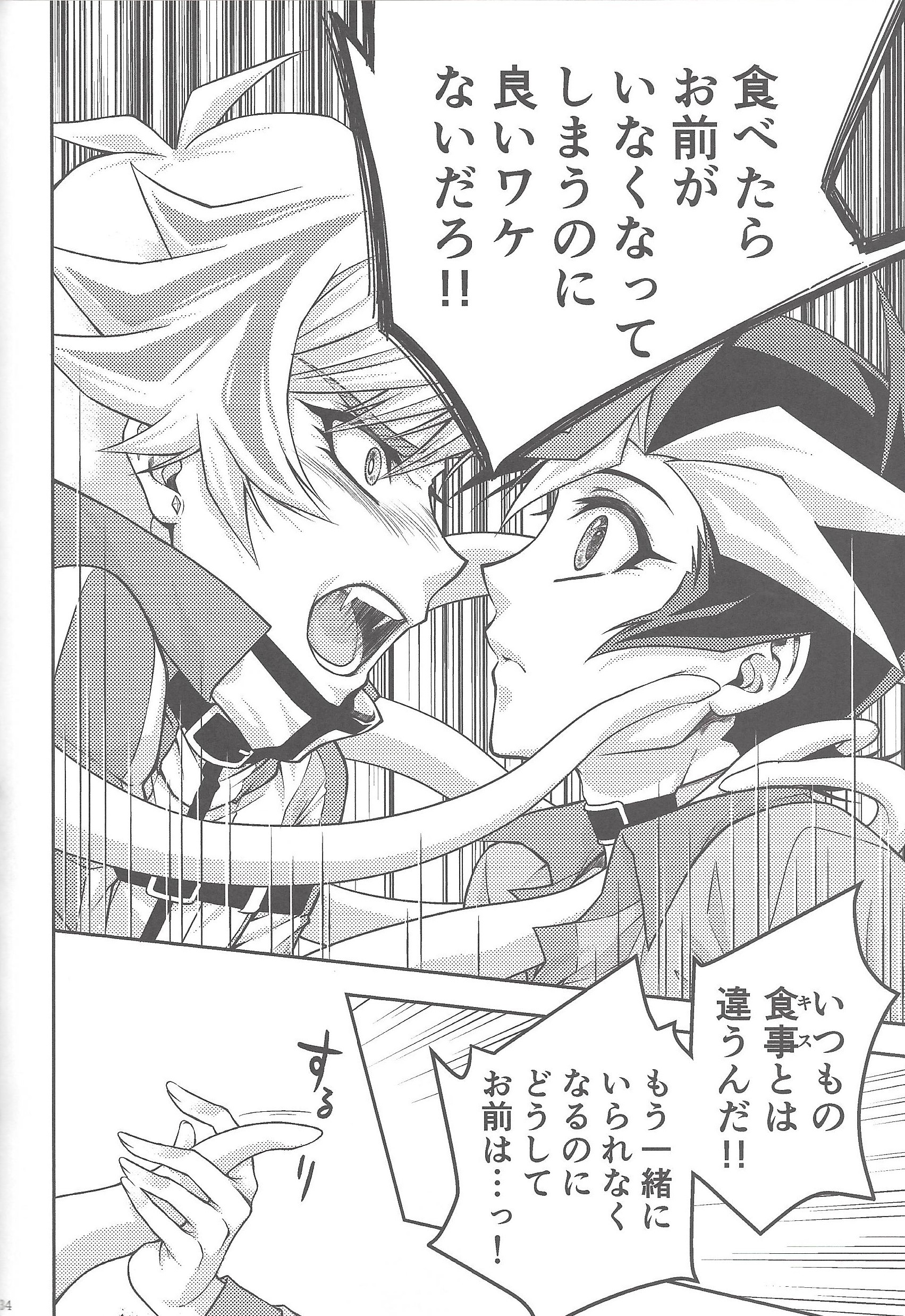 みどりぼしおたどるこうりあおろすこぷ