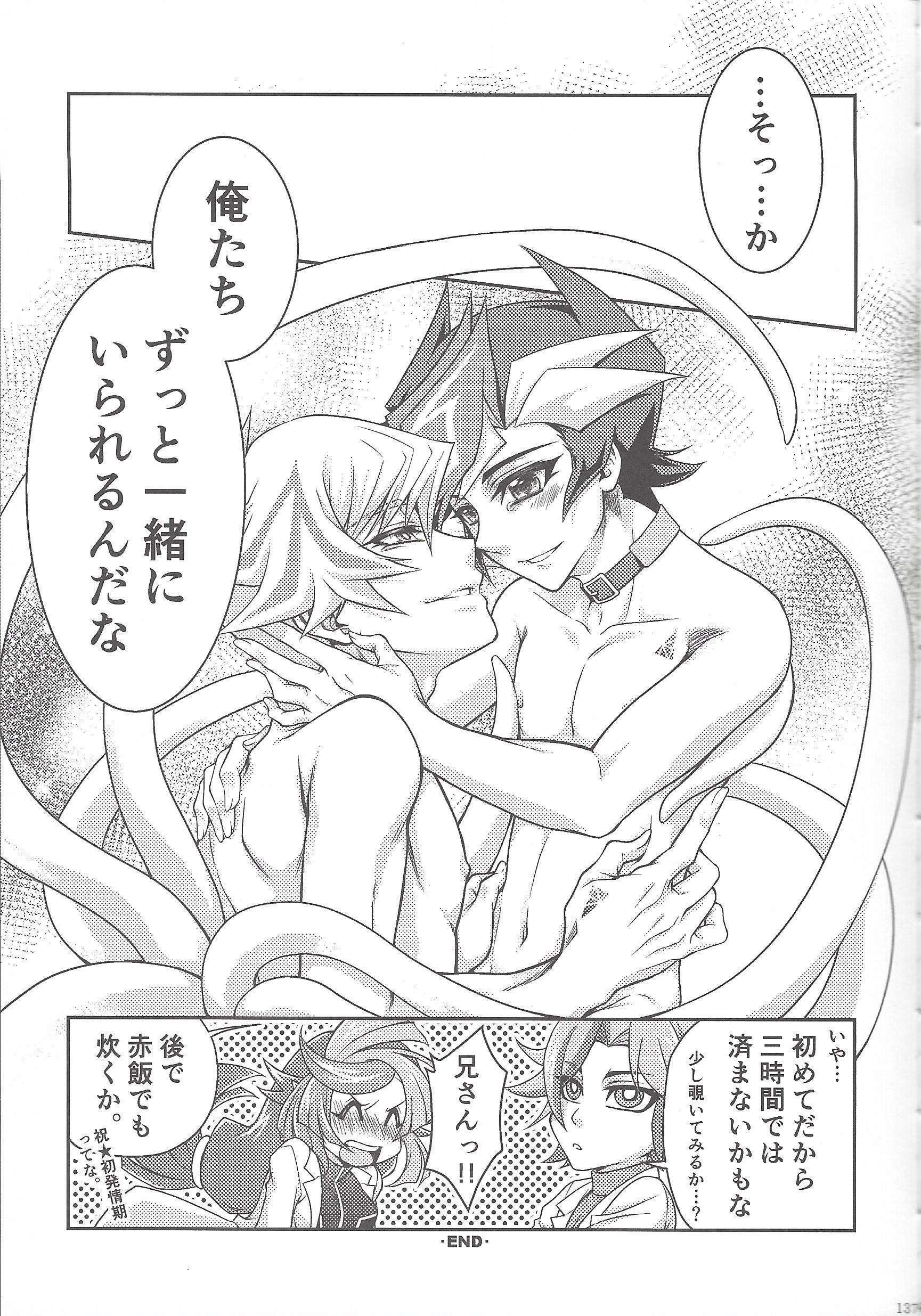 みどりぼしおたどるこうりあおろすこぷ