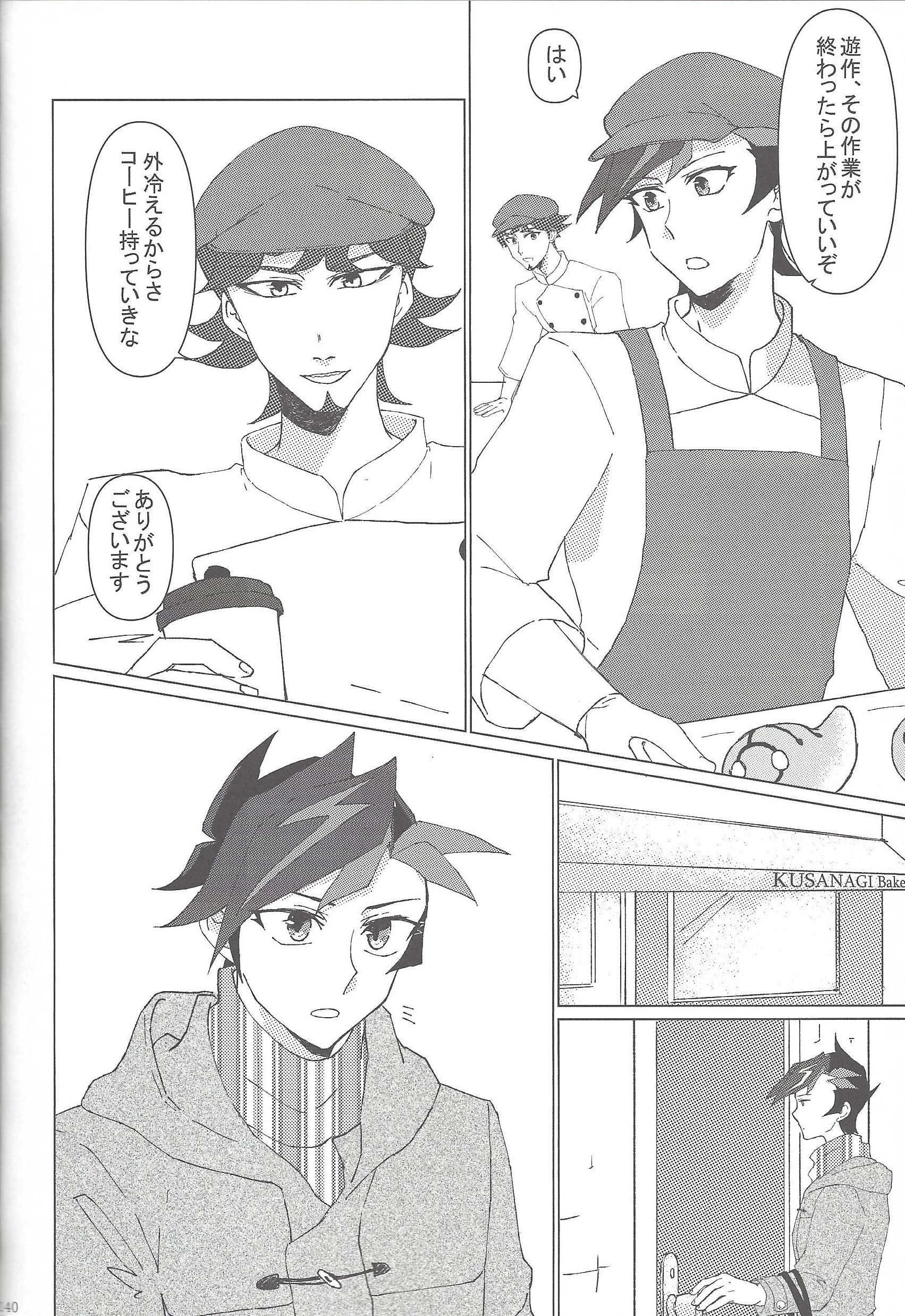 みどりぼしおたどるこうりあおろすこぷ