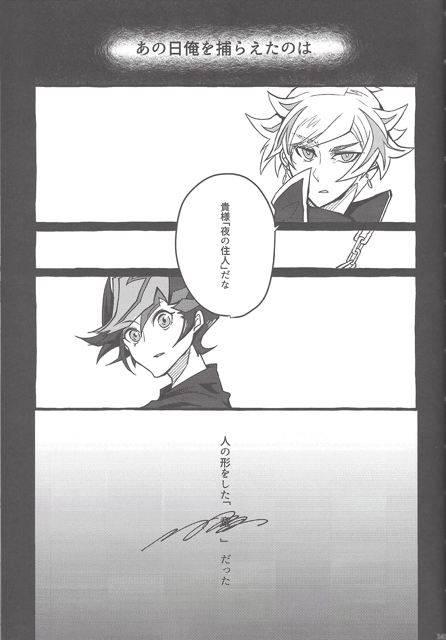 みどりぼしおたどるこうりあおろすこぷ