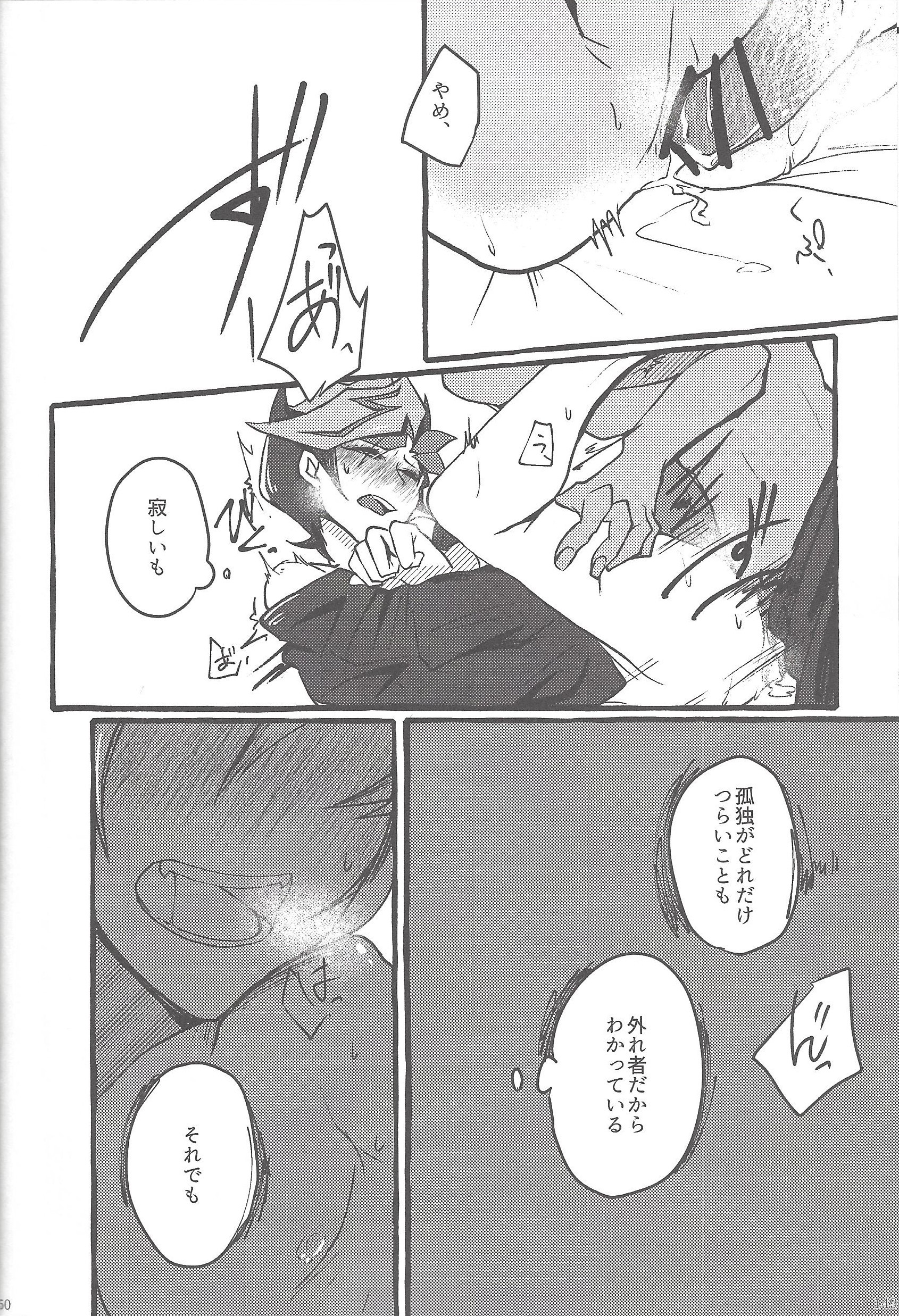 みどりぼしおたどるこうりあおろすこぷ