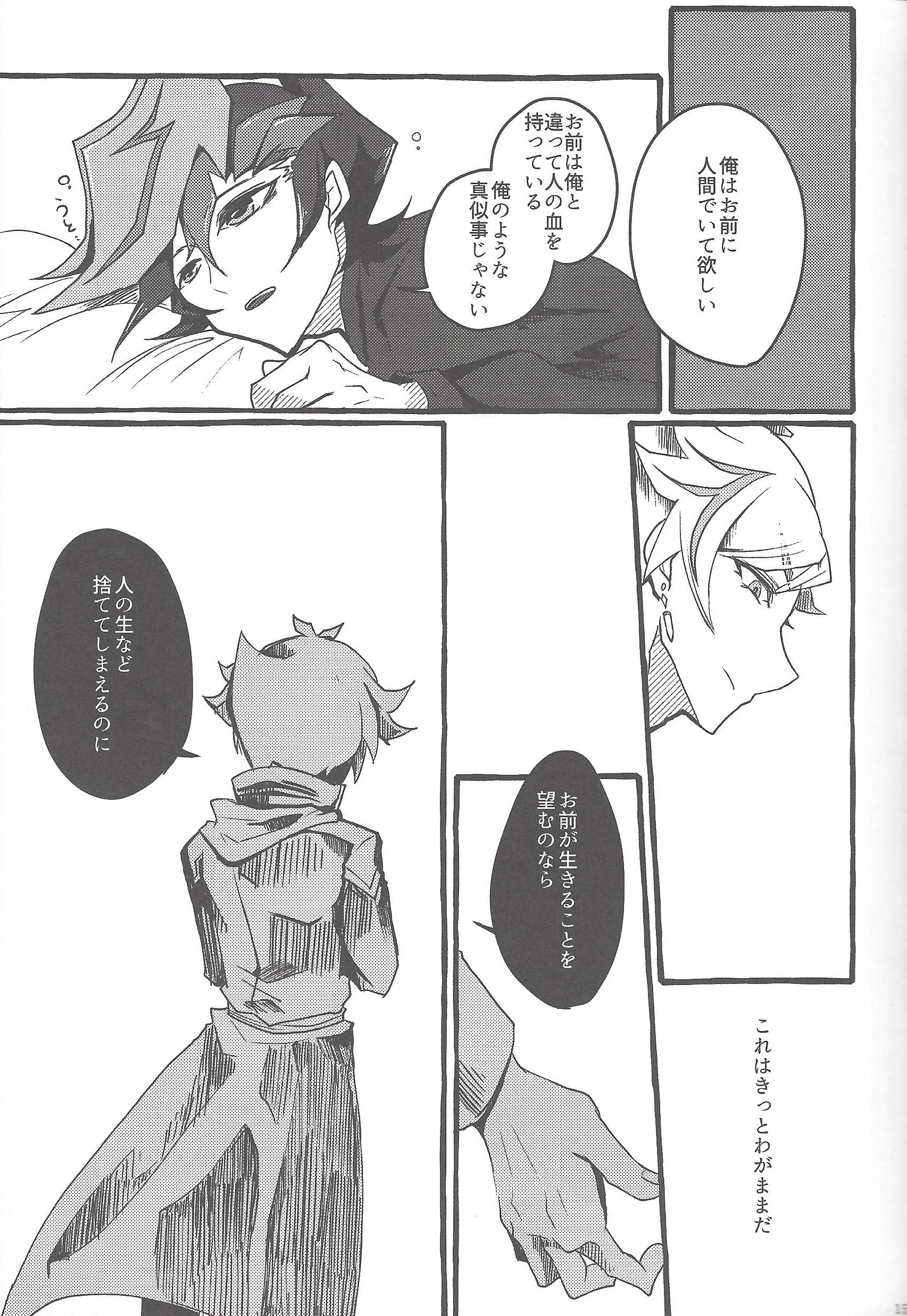 みどりぼしおたどるこうりあおろすこぷ