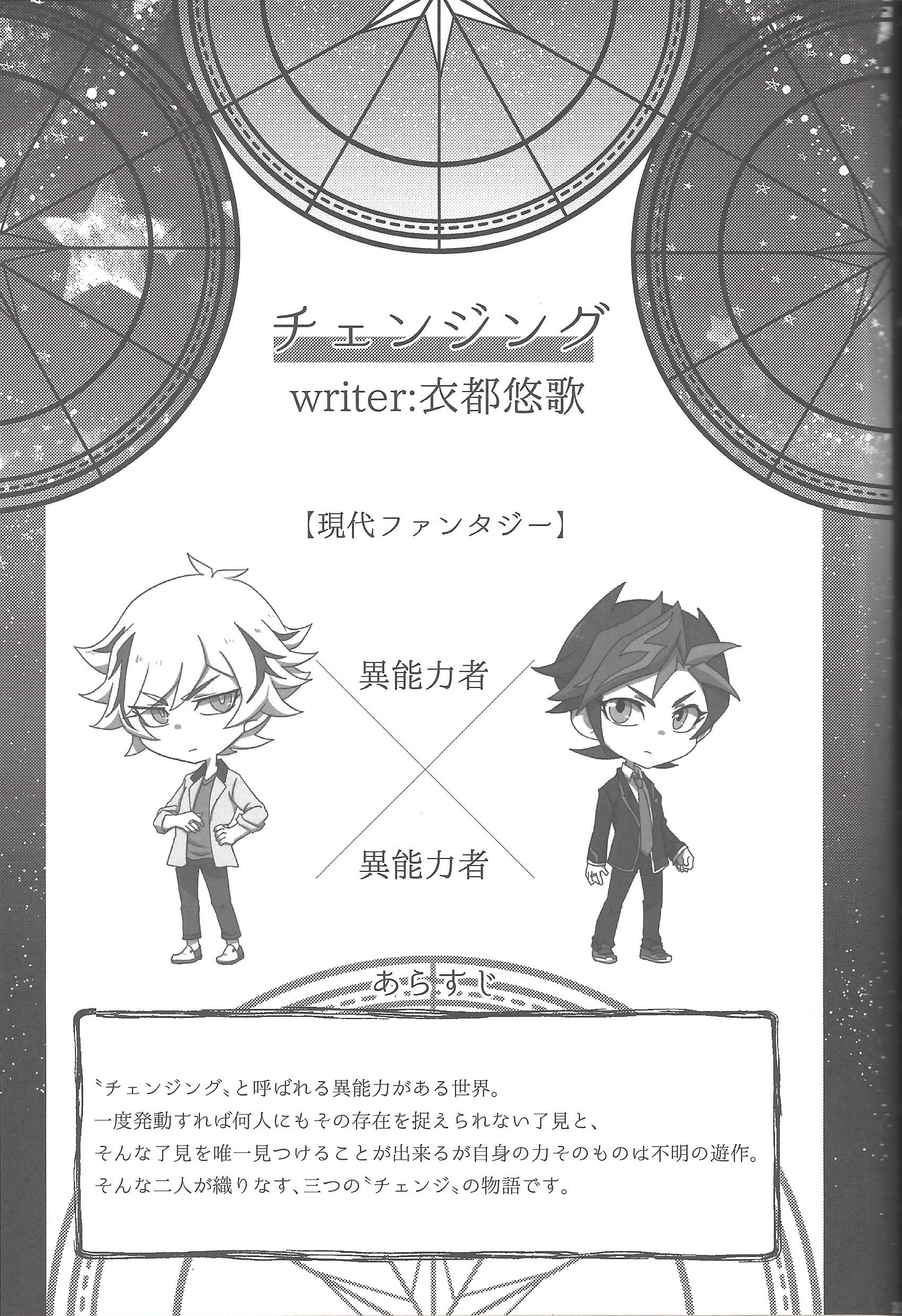 みどりぼしおたどるこうりあおろすこぷ