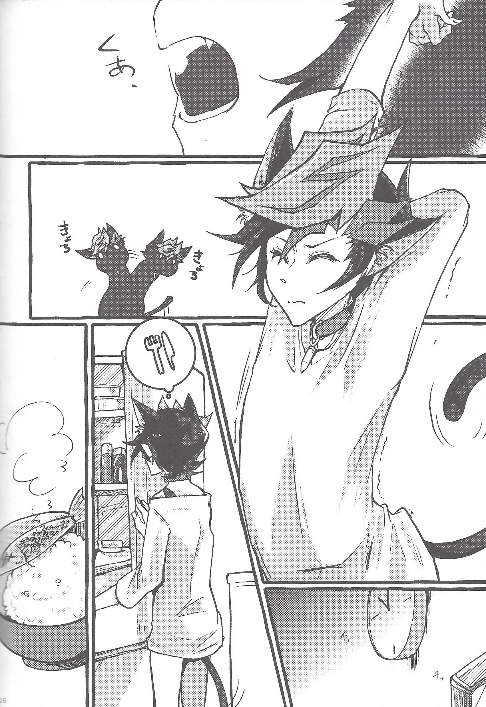 みどりぼしおたどるこうりあおろすこぷ