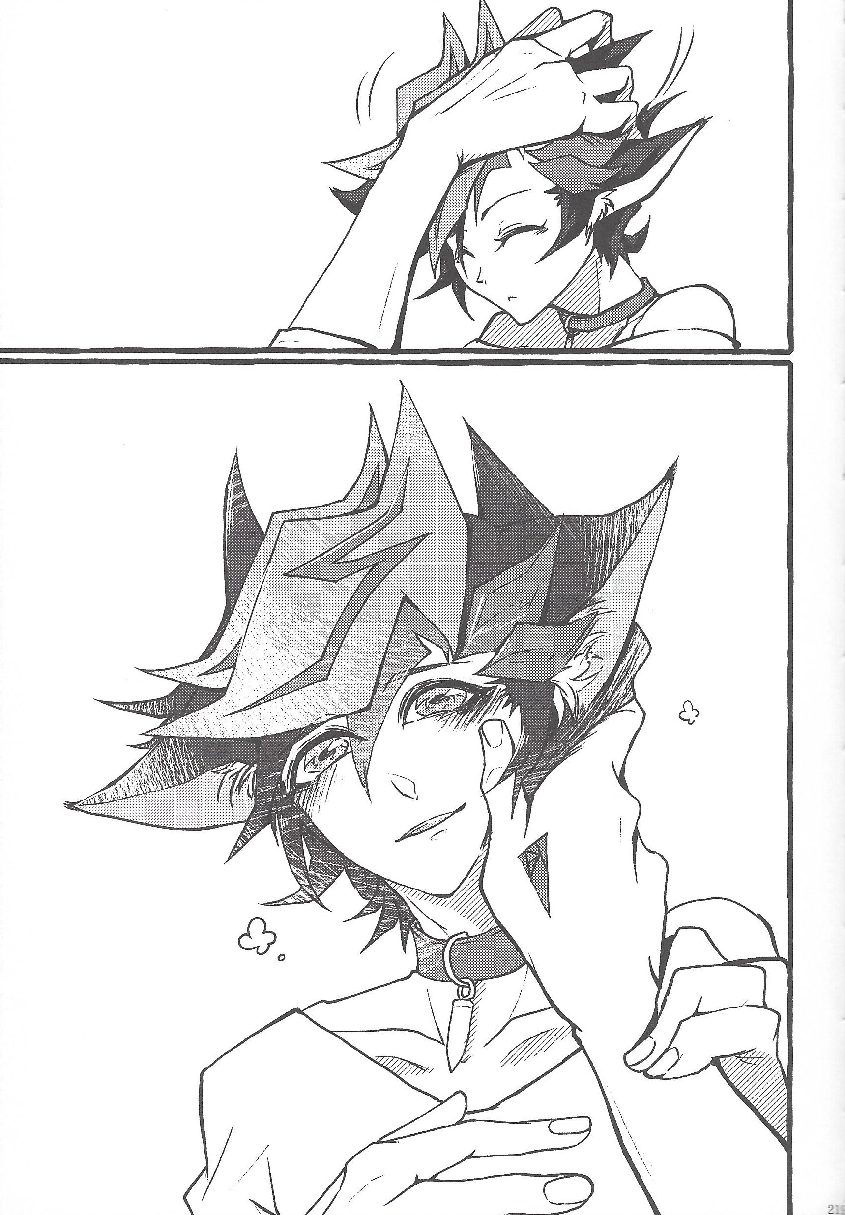 みどりぼしおたどるこうりあおろすこぷ