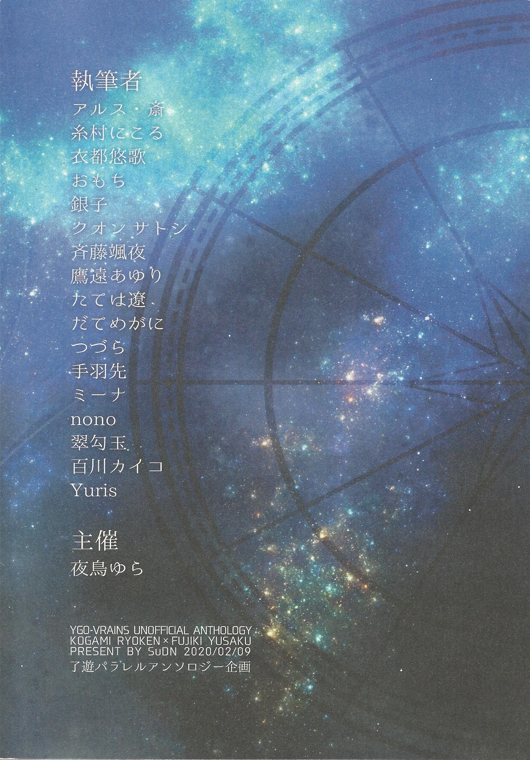 みどりぼしおたどるこうりあおろすこぷ