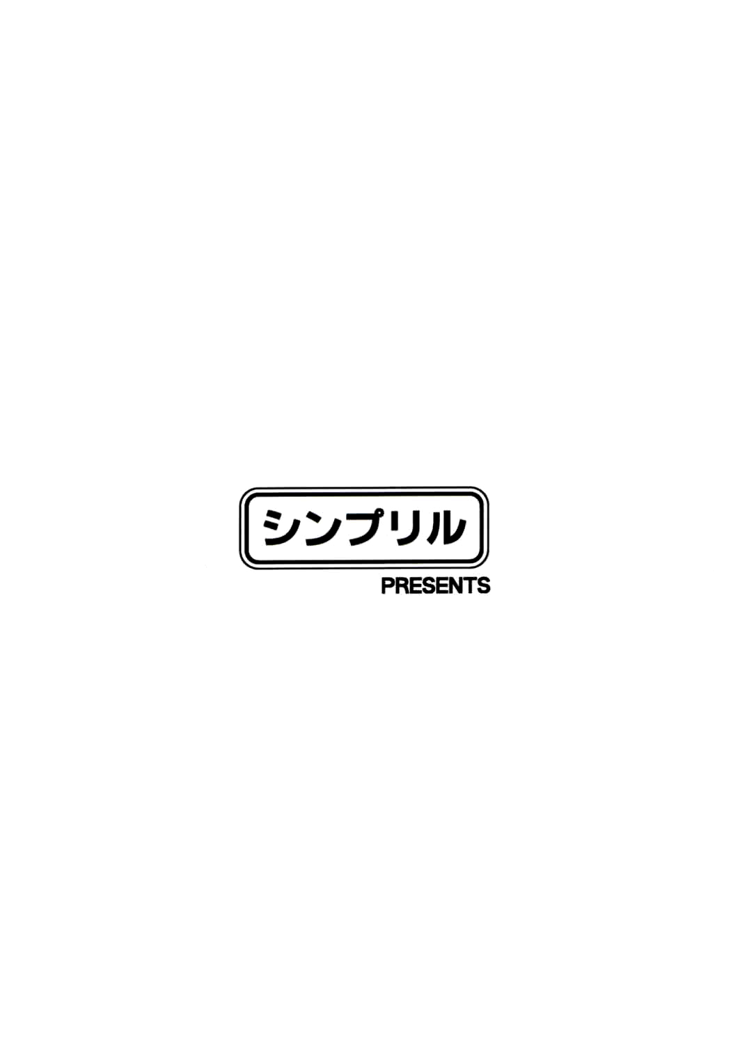 角星-元めしは愛|目覚め：愛を求めて