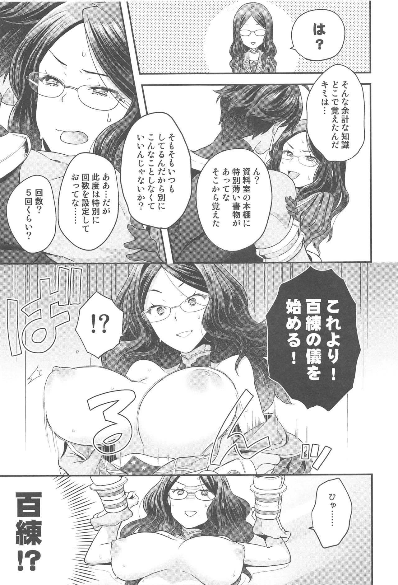 ダヴィンチちゃんはデラレナイ
