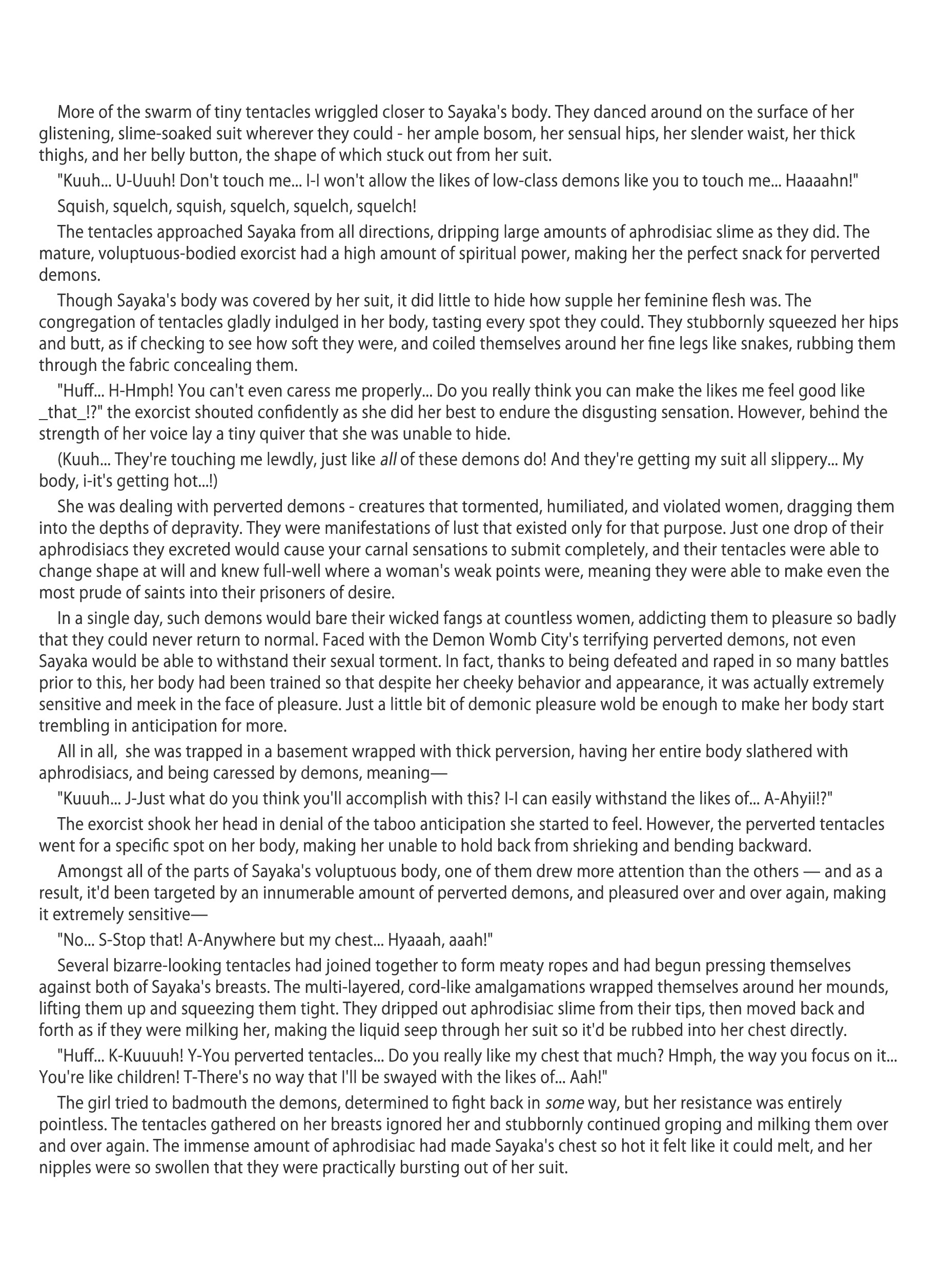 マタイトシヨン|デーモンウォンブシティ4