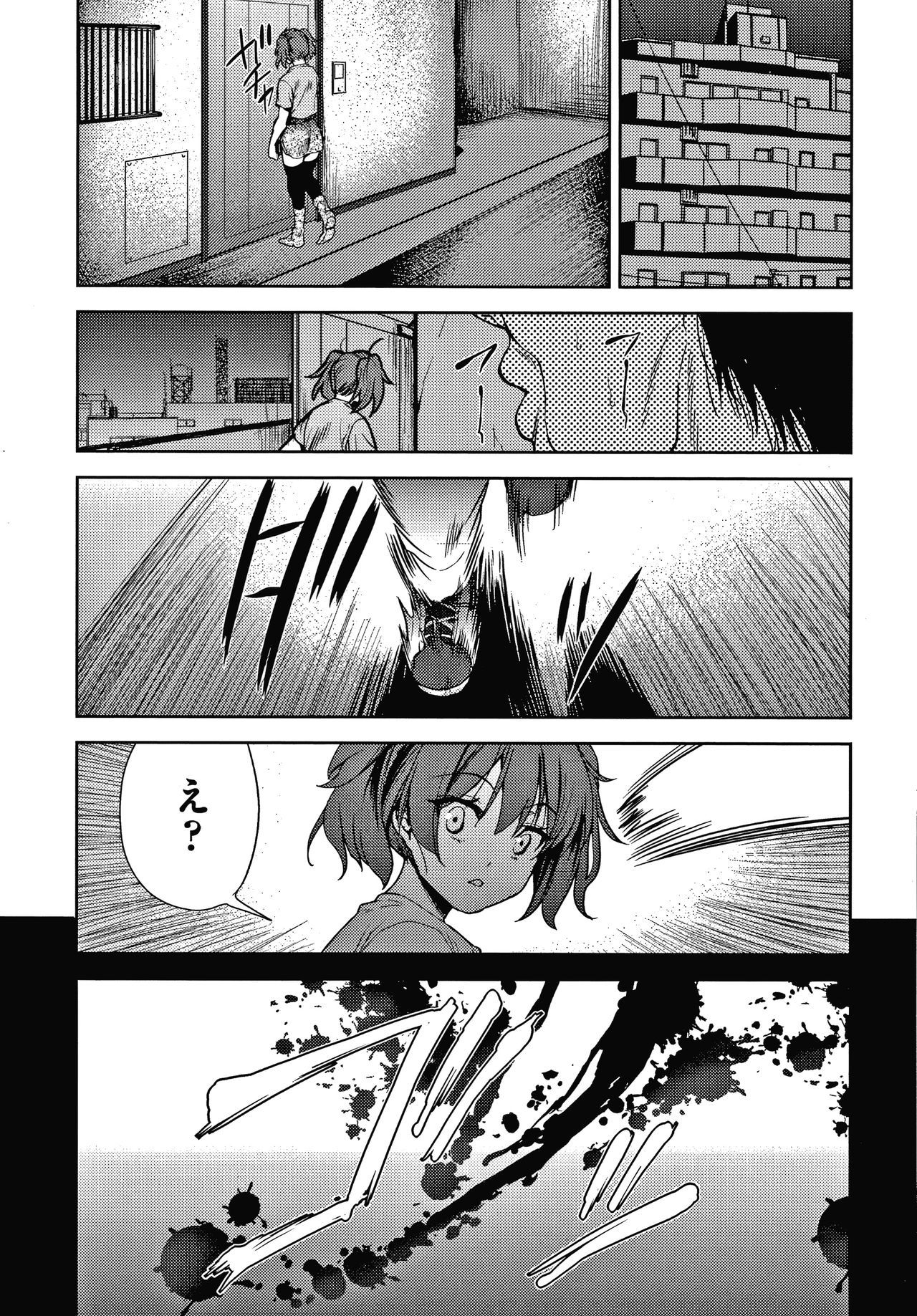 団地のかんりにんはつま娘をねたるのがすきな西亭