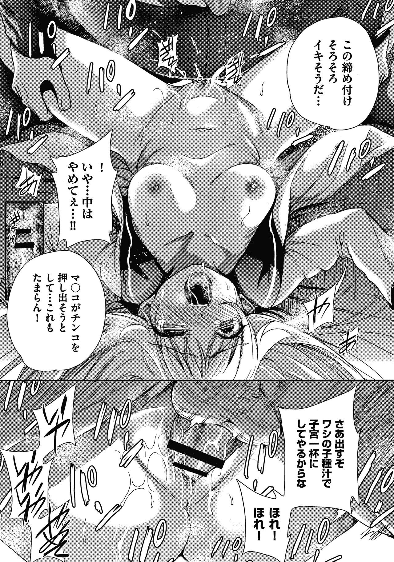 団地のかんりにんはつま娘をねたるのがすきな西亭