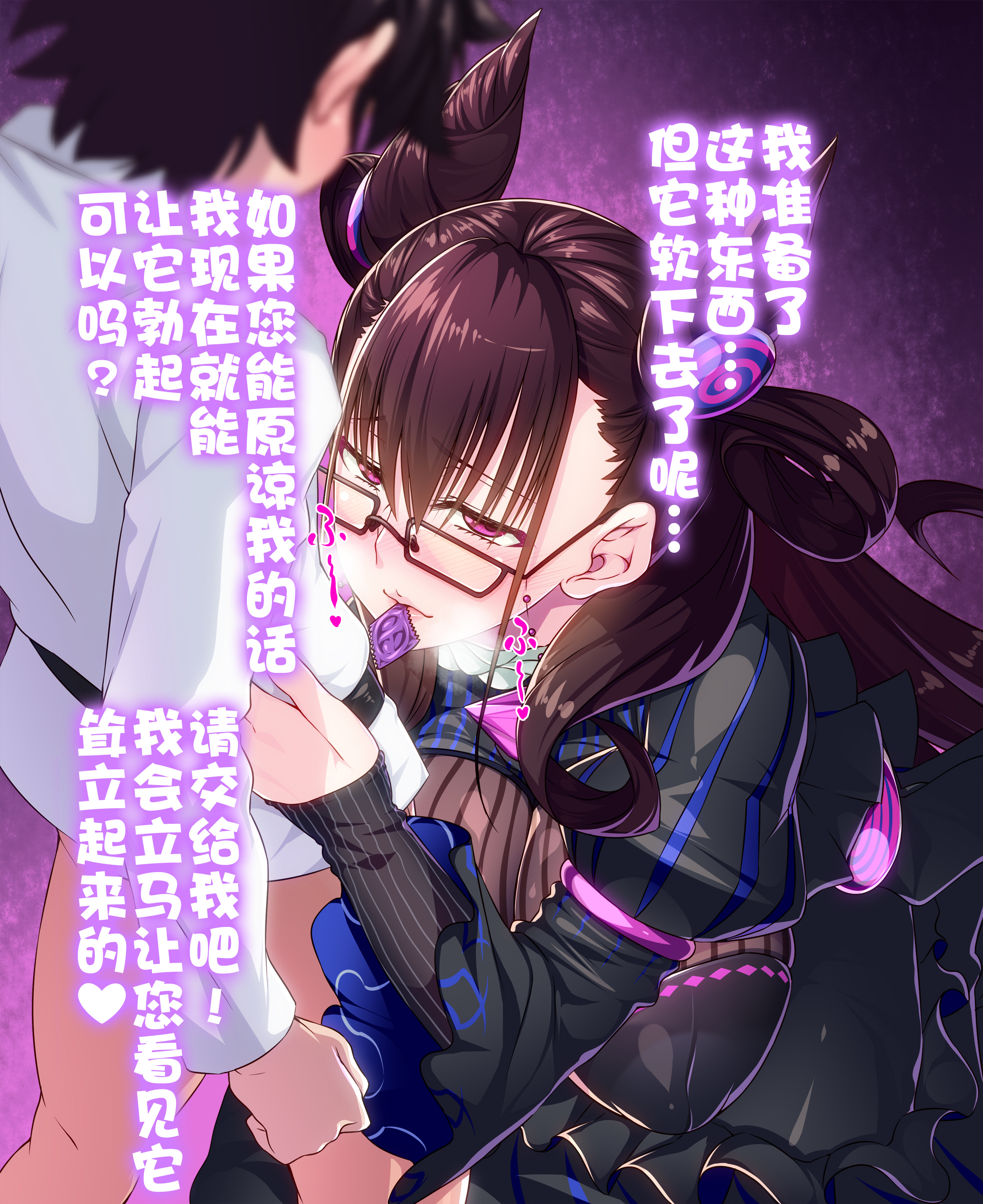 おねショタフェラ紫式部 おねショタフェラ紫式部