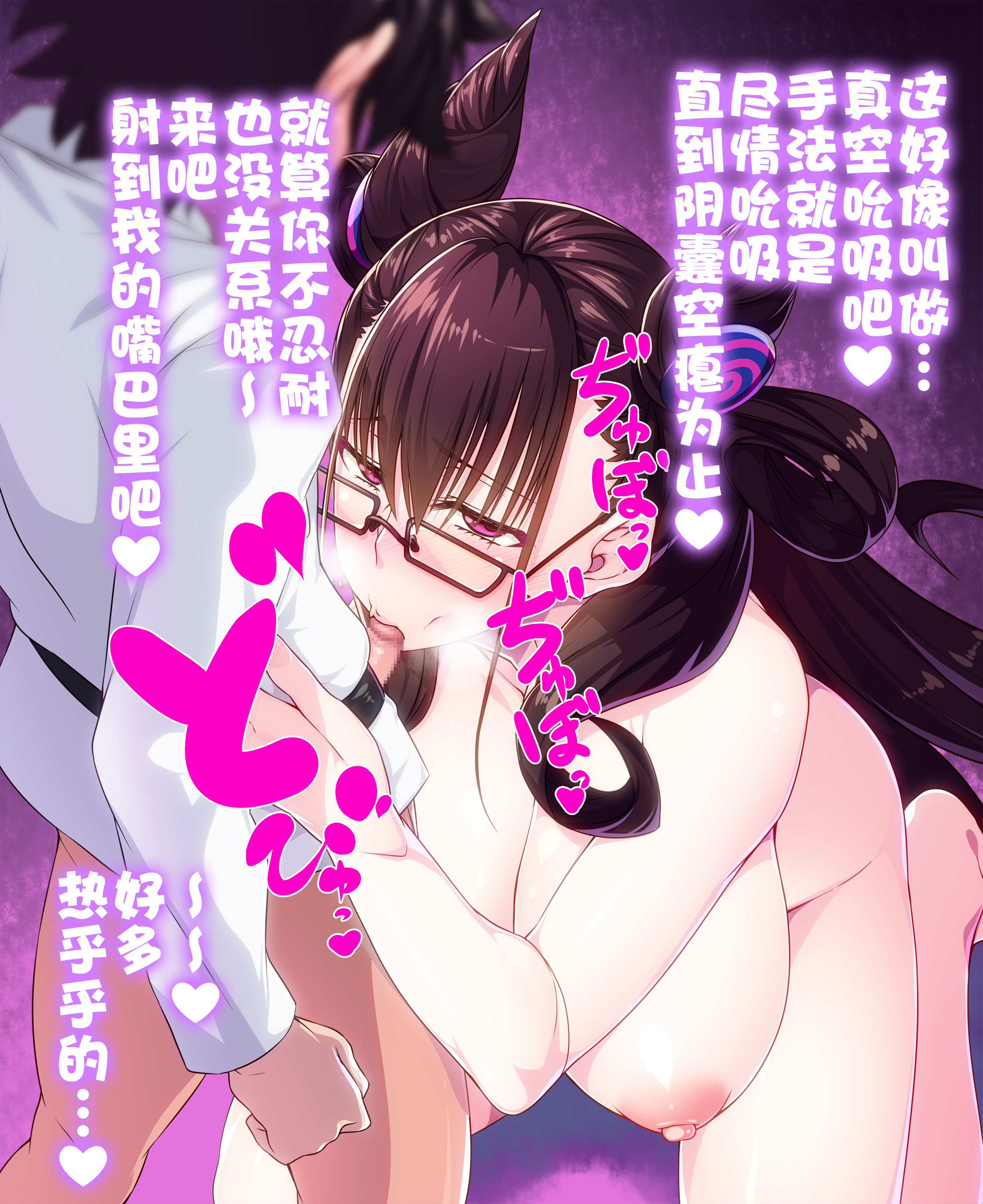 おねショタフェラ紫式部 おねショタフェラ紫式部