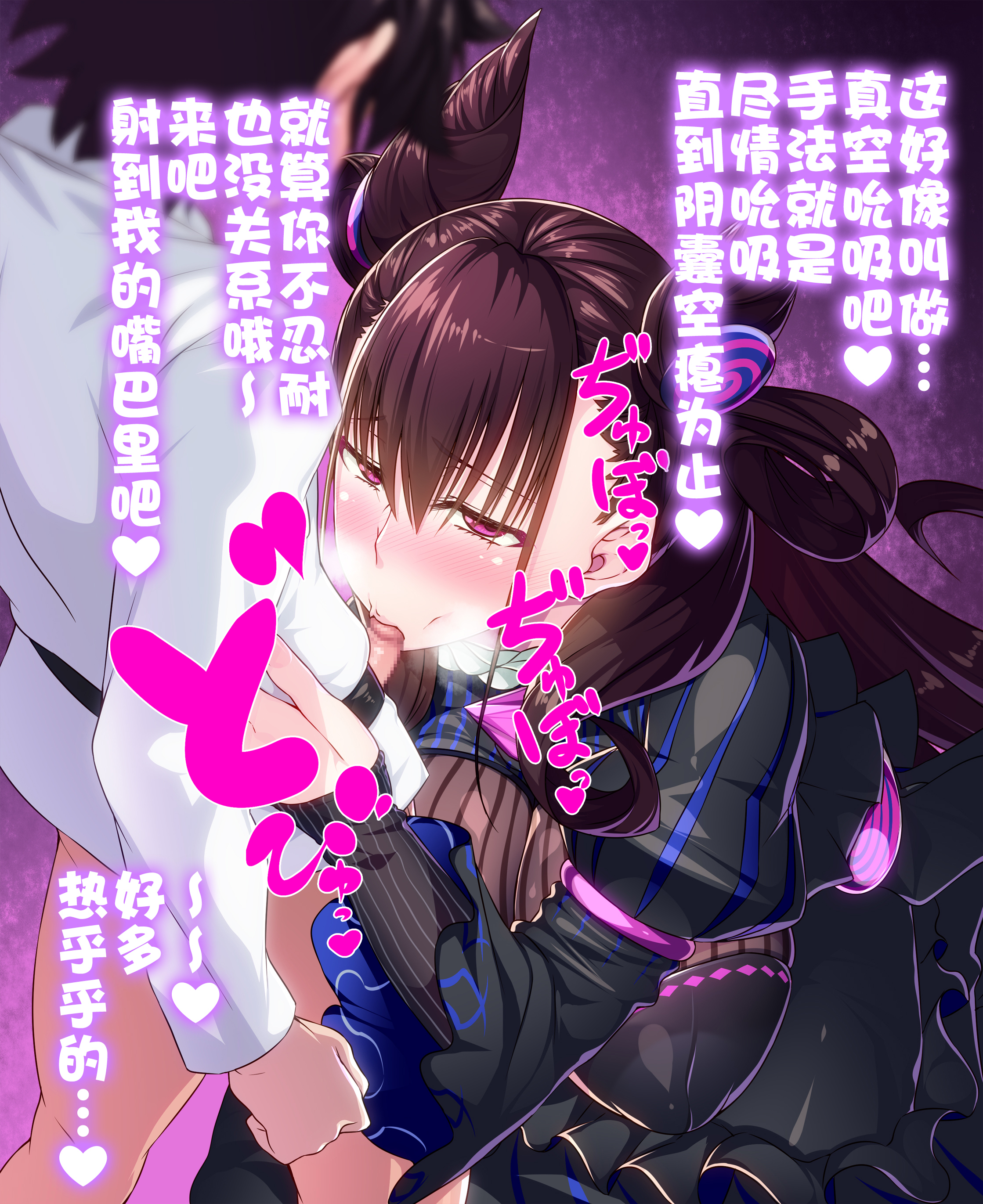おねショタフェラ紫式部 おねショタフェラ紫式部