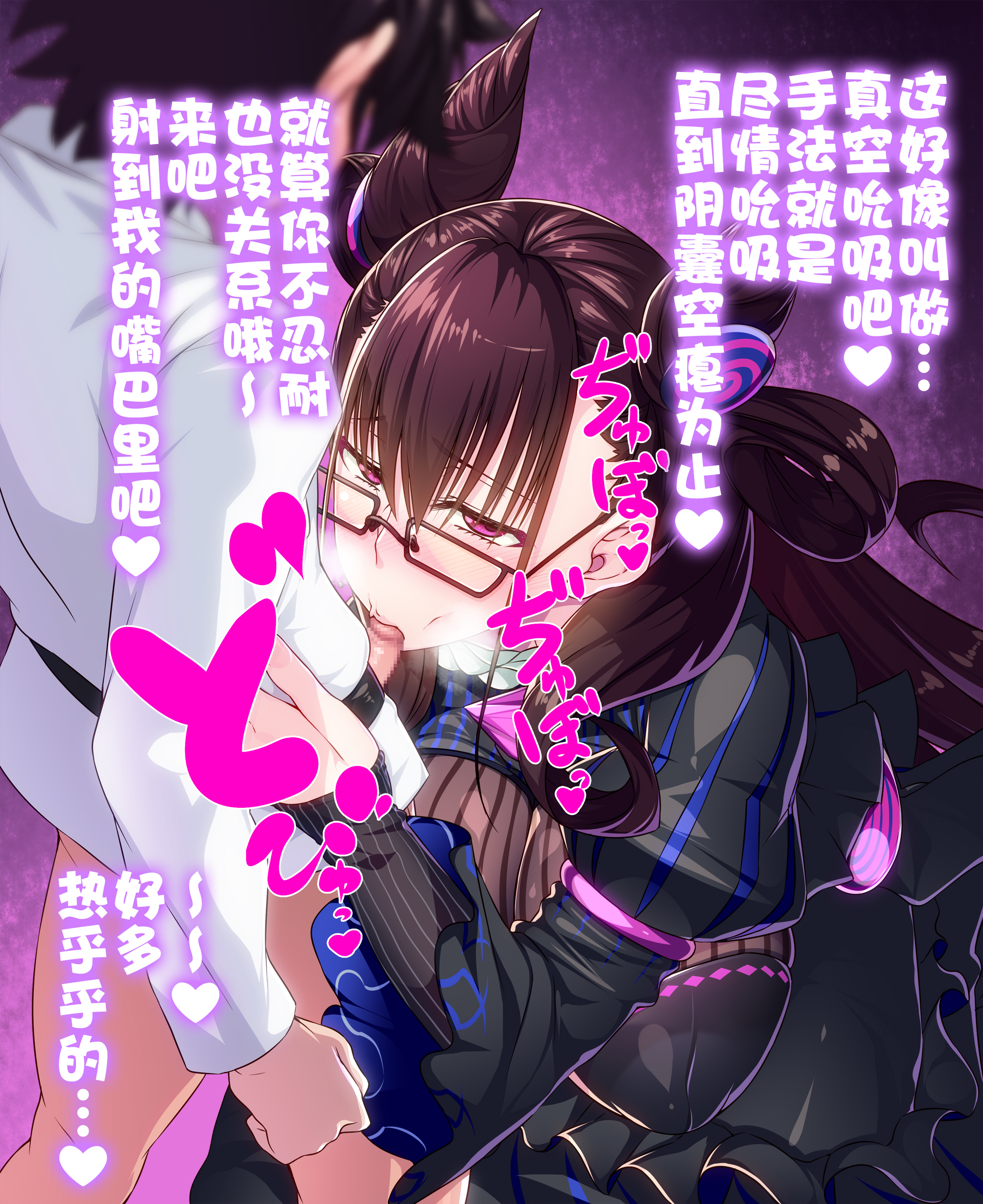 おねショタフェラ紫式部 おねショタフェラ紫式部