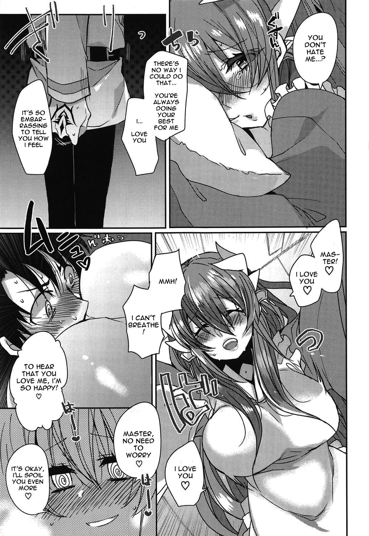 内の清姫はママ|私の清姫はママです