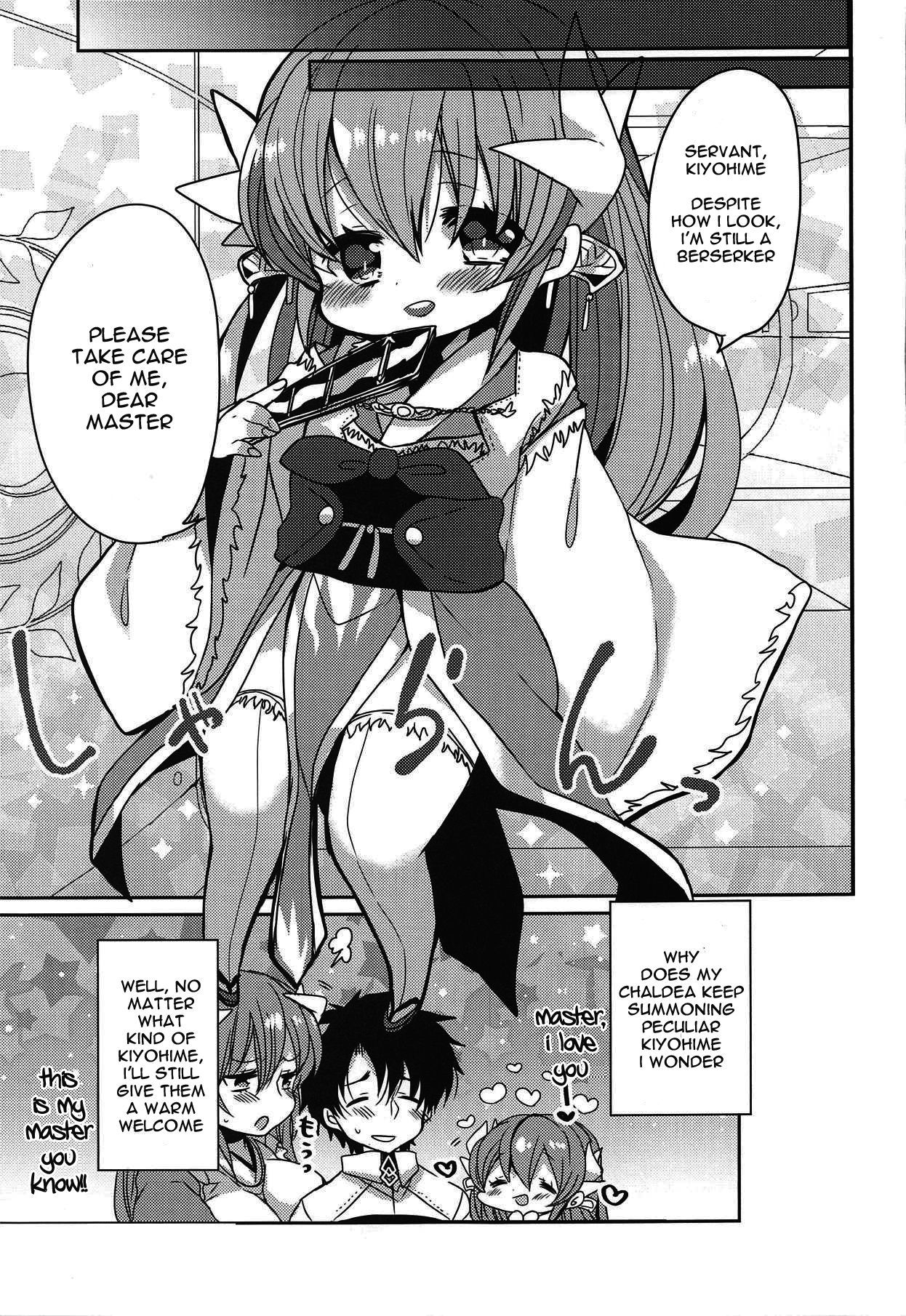 内の清姫はママ|私の清姫はママです
