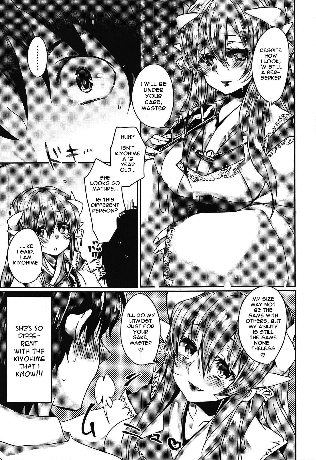 内の清姫はママ|私の清姫はママです