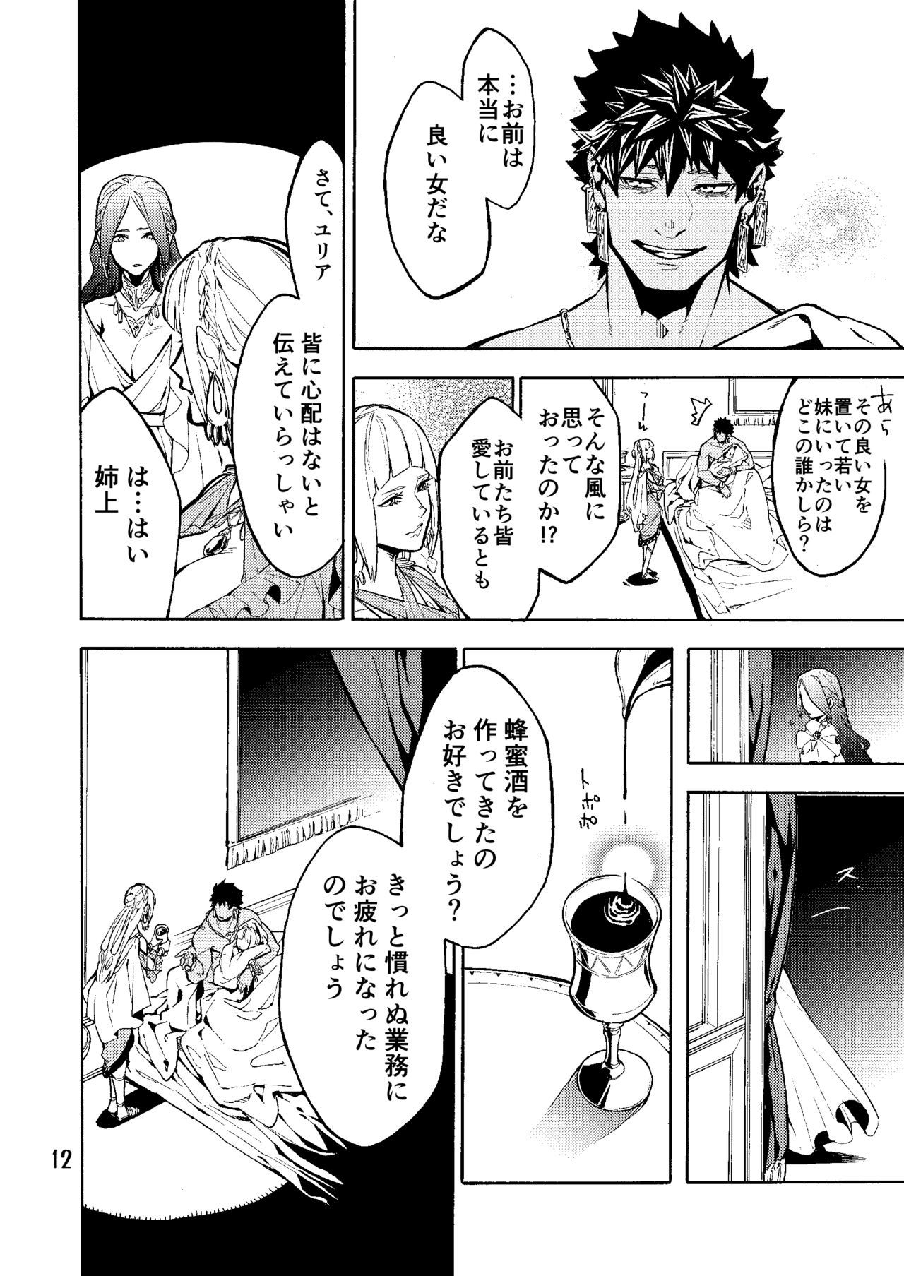カリグラII