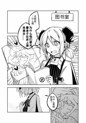 初体験 初体験