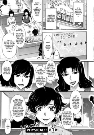 物理的に取得しましょう1 物理的に取得しましょう1