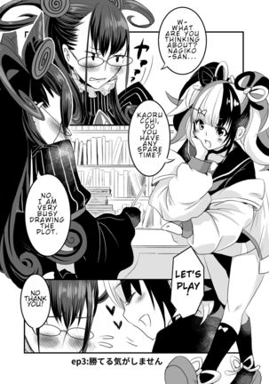 むだい|タイトルレス