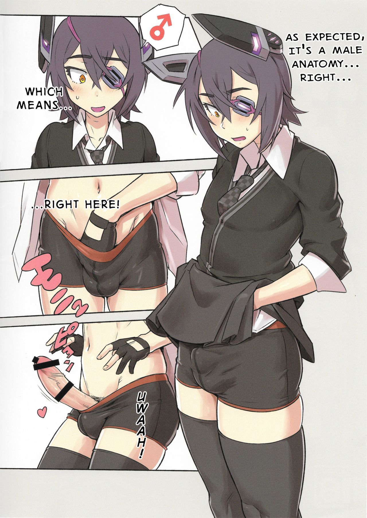 天龍ちゃんが男の娘になっちゃたいろいろまとめ本