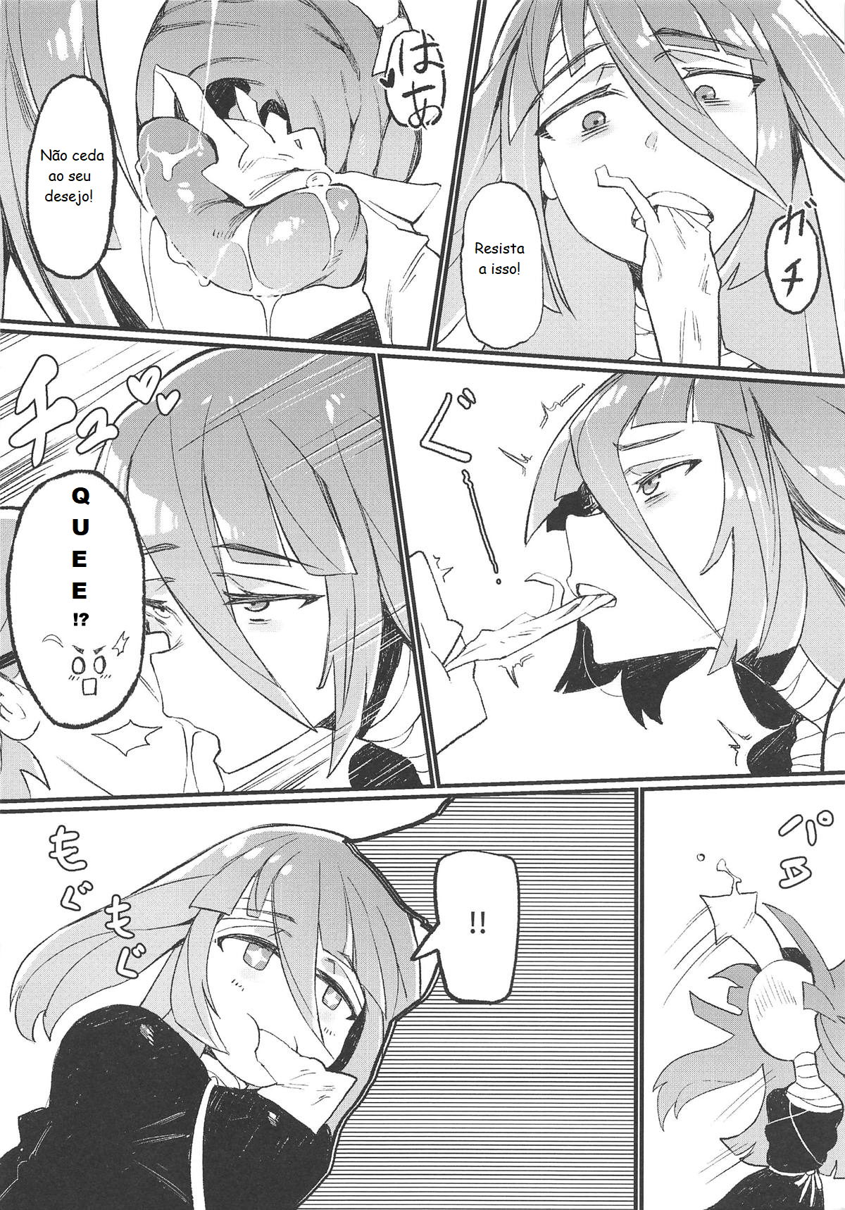 でんせつの本|伝説の本