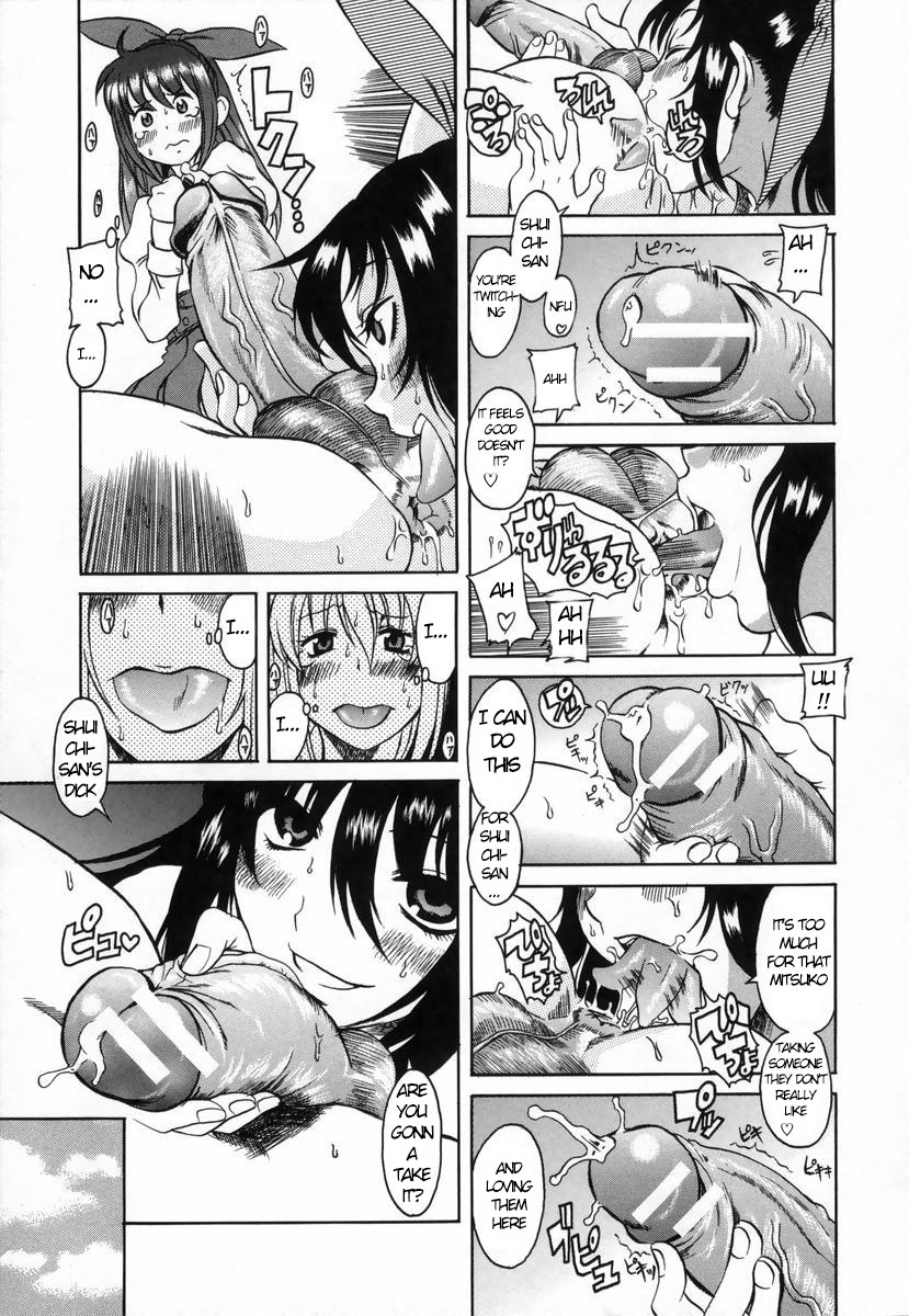 Kimochi Ii Koto-A Pleasant ThingCh。 1、6