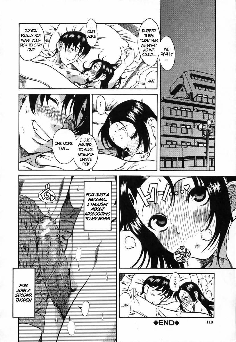 Kimochi Ii Koto-A Pleasant ThingCh。 1、6