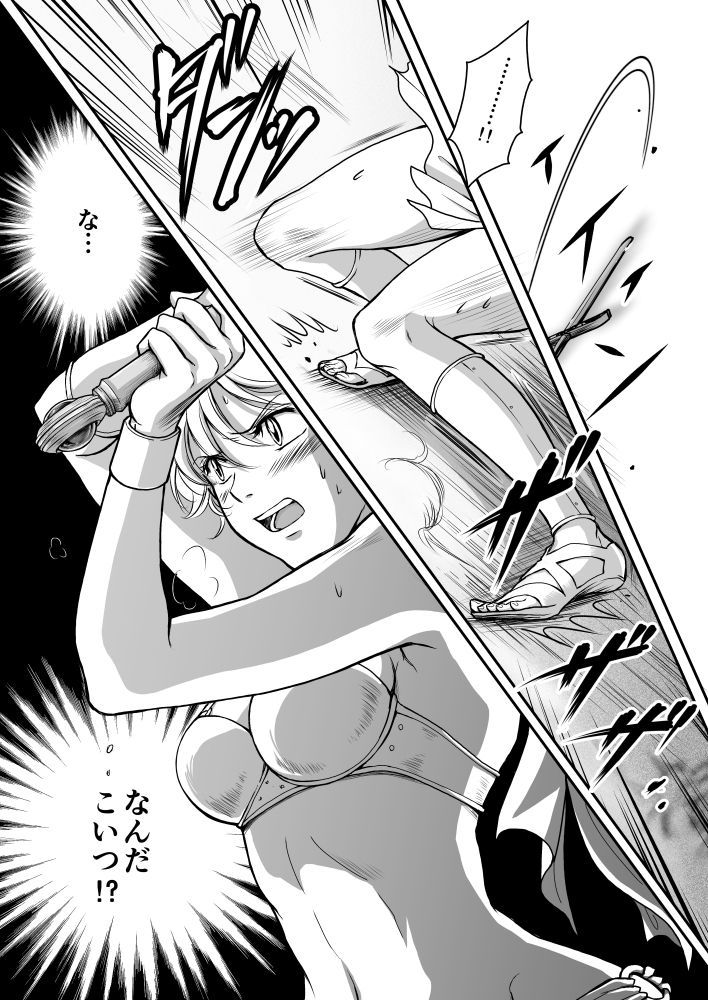 AITEEN Dai 2Hanashi goruda no-Akabanemau